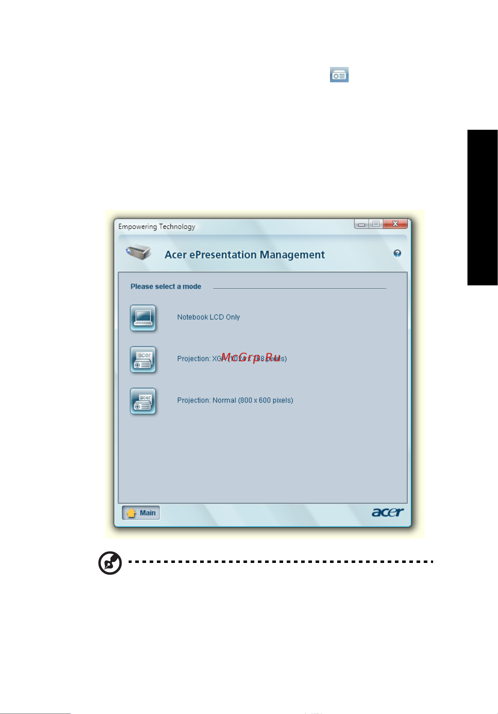 Acer Extensa 4010 [29/119] Acer epresentation management