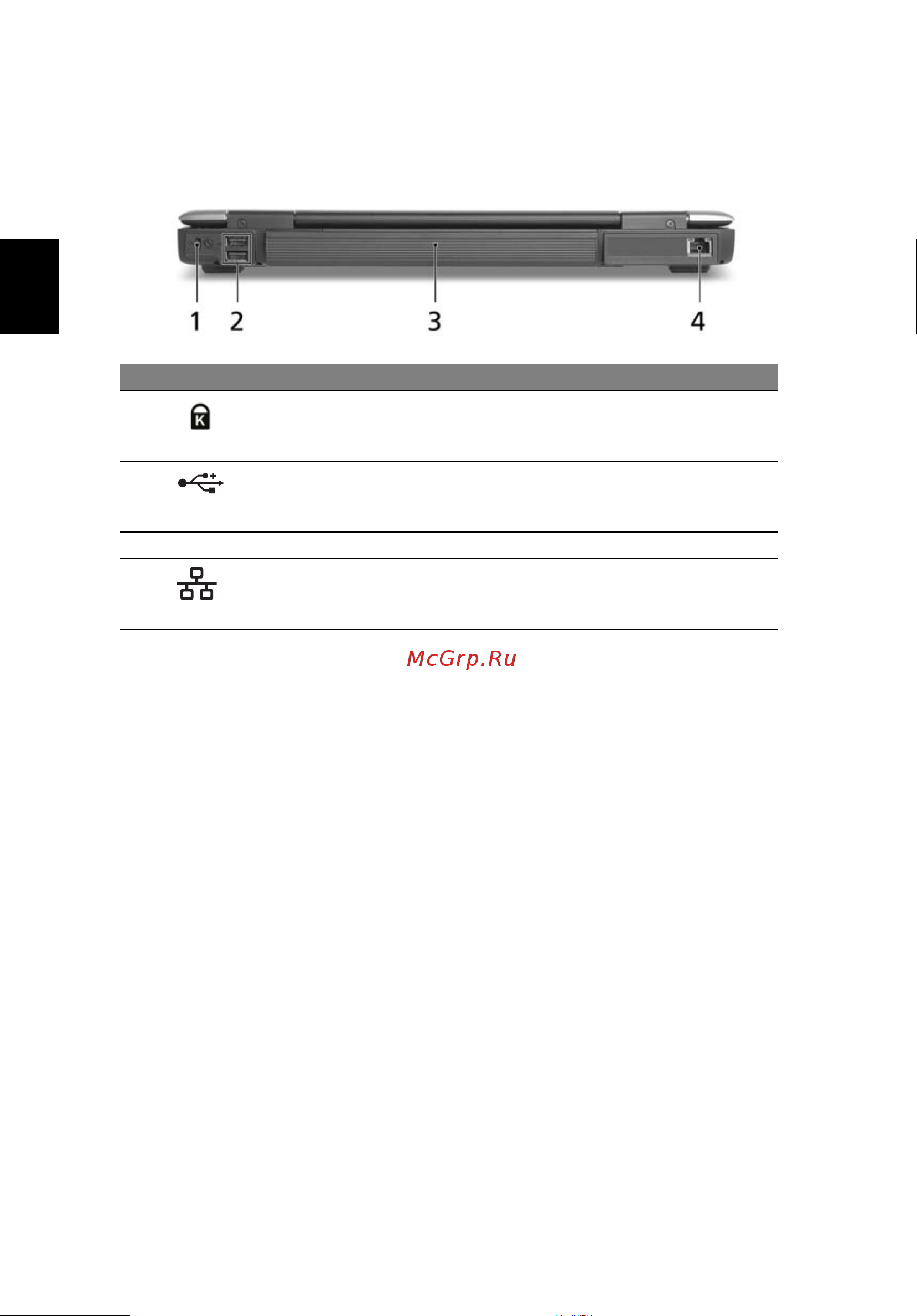 Acer Extensa 4010 [42/119] Вид сзади