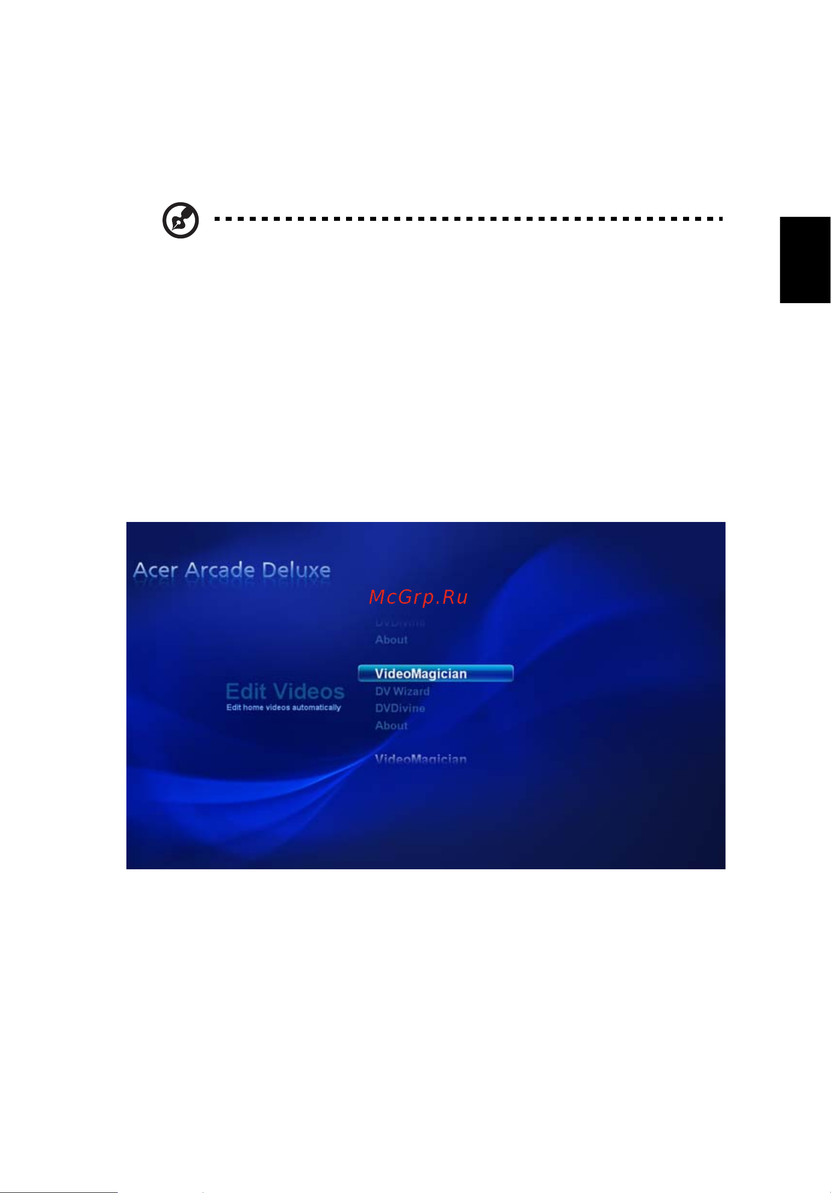 Acer Extensa 4010 [89/119] Пакет acer arcade deluxe доступно не для всех моделей