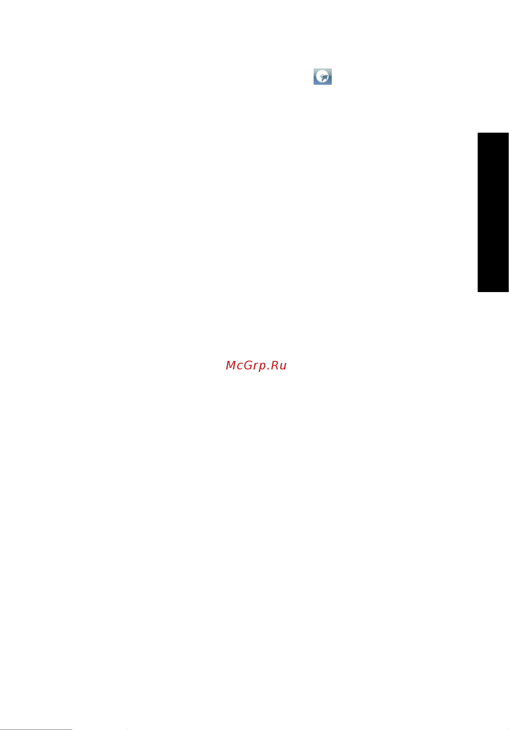 Acer Extensa 4620 [33/102] Acer erecovery management