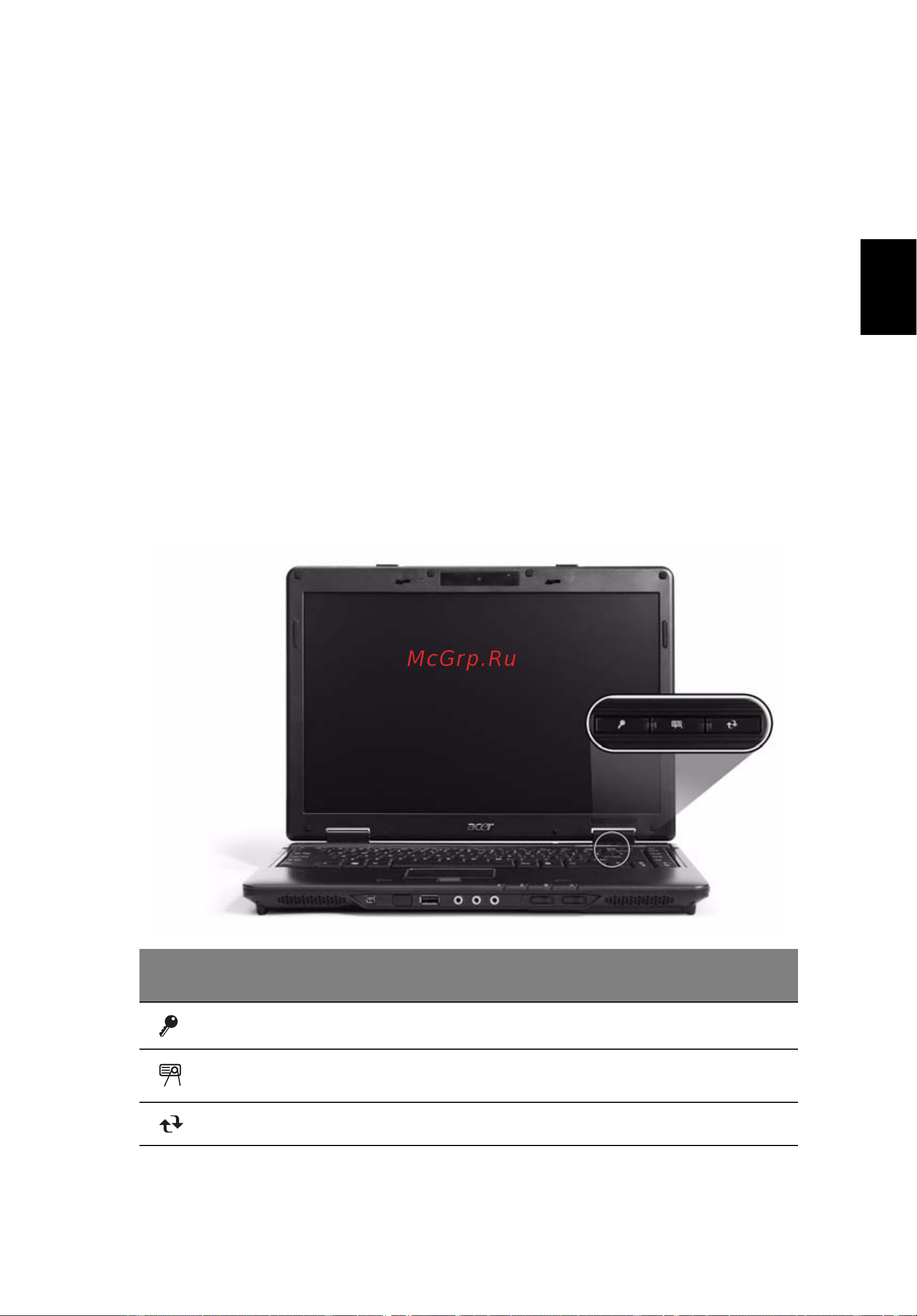 Acer Extensa 4620 [51/102] Клавиши повышения производительности