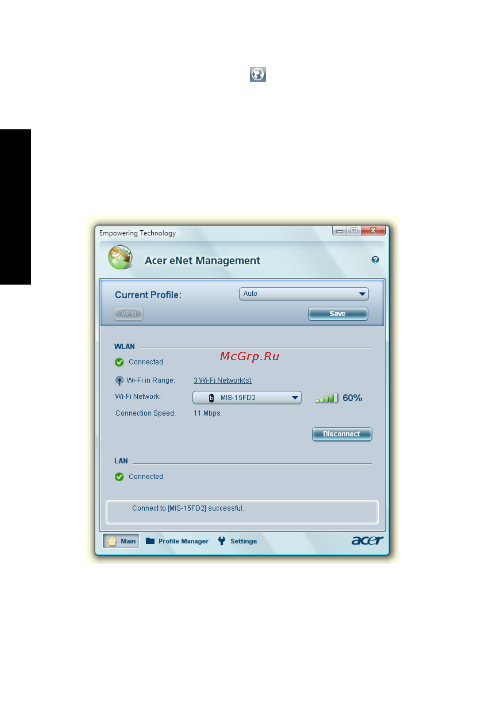 Acer Extensa 5410 [24/116] Acer enet management
