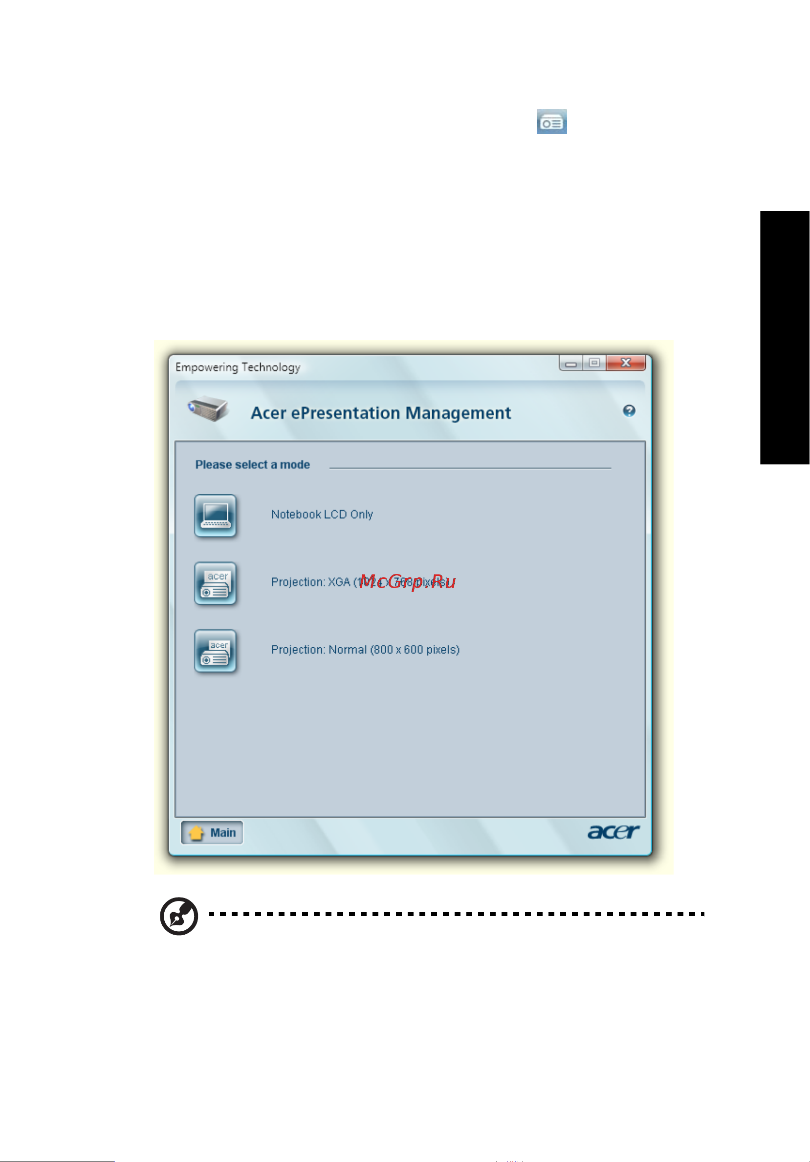 Acer Extensa 5410 [29/116] Acer epresentation management