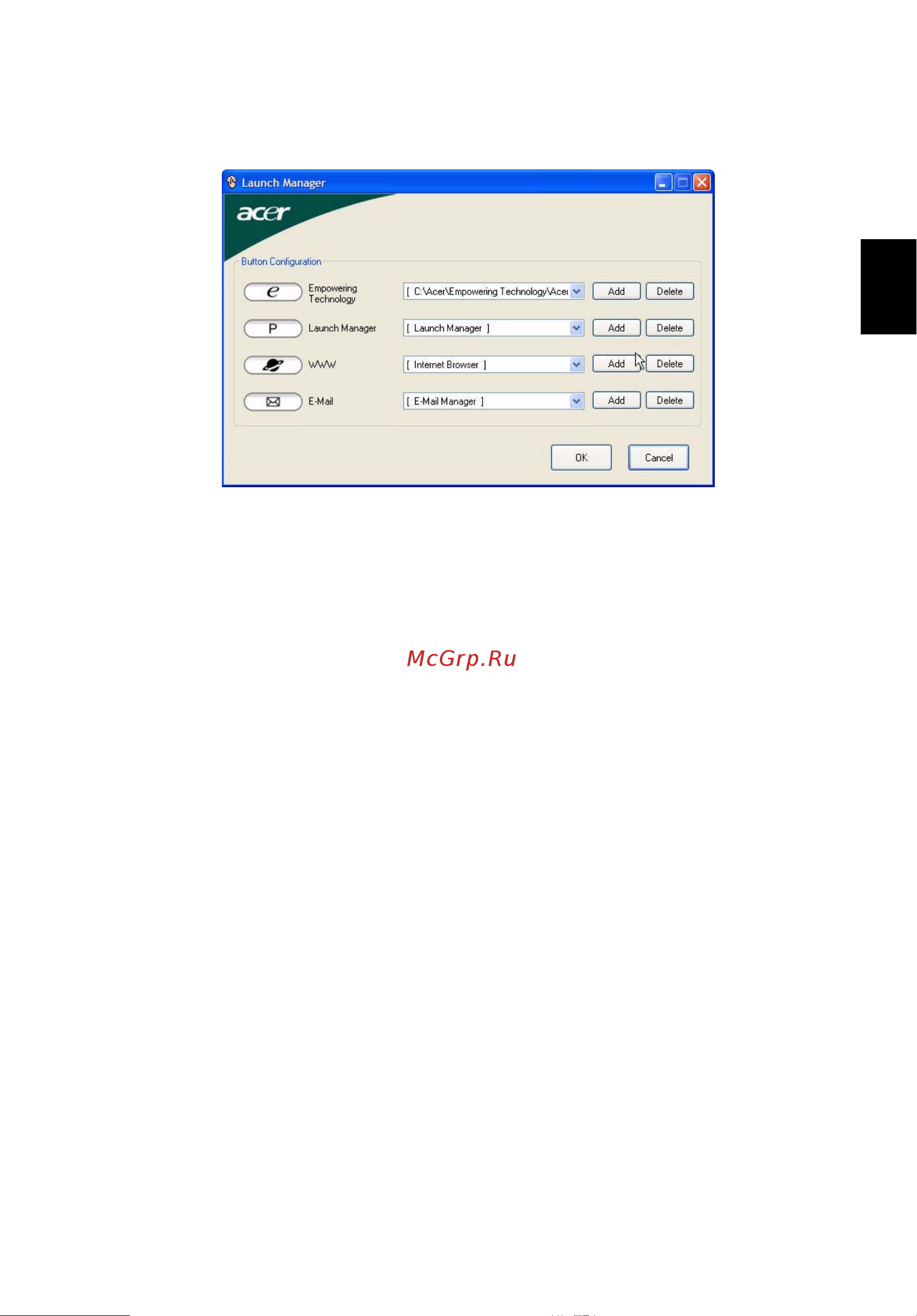 Acer Extensa 5410 [63/116] Launch manager