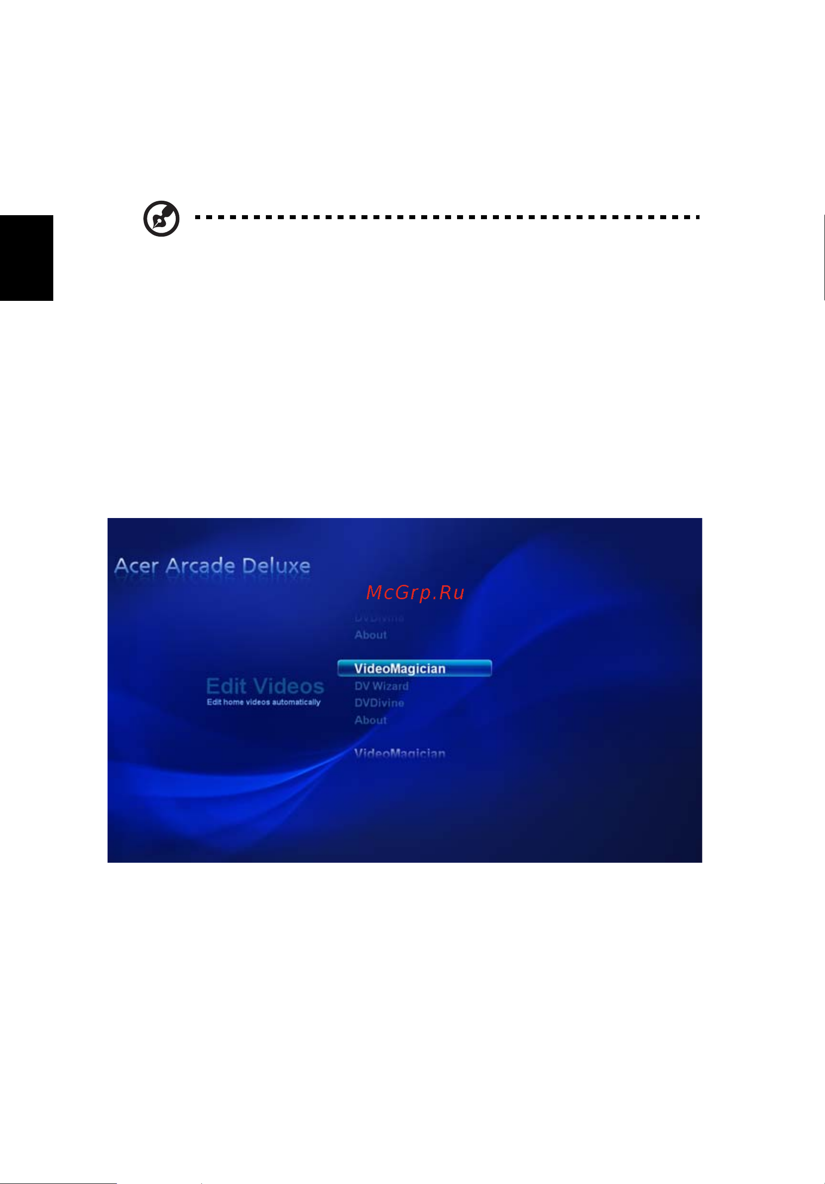 Acer Extensa 5410 [84/116] Пакет acer arcade deluxe доступно не для всех моделей