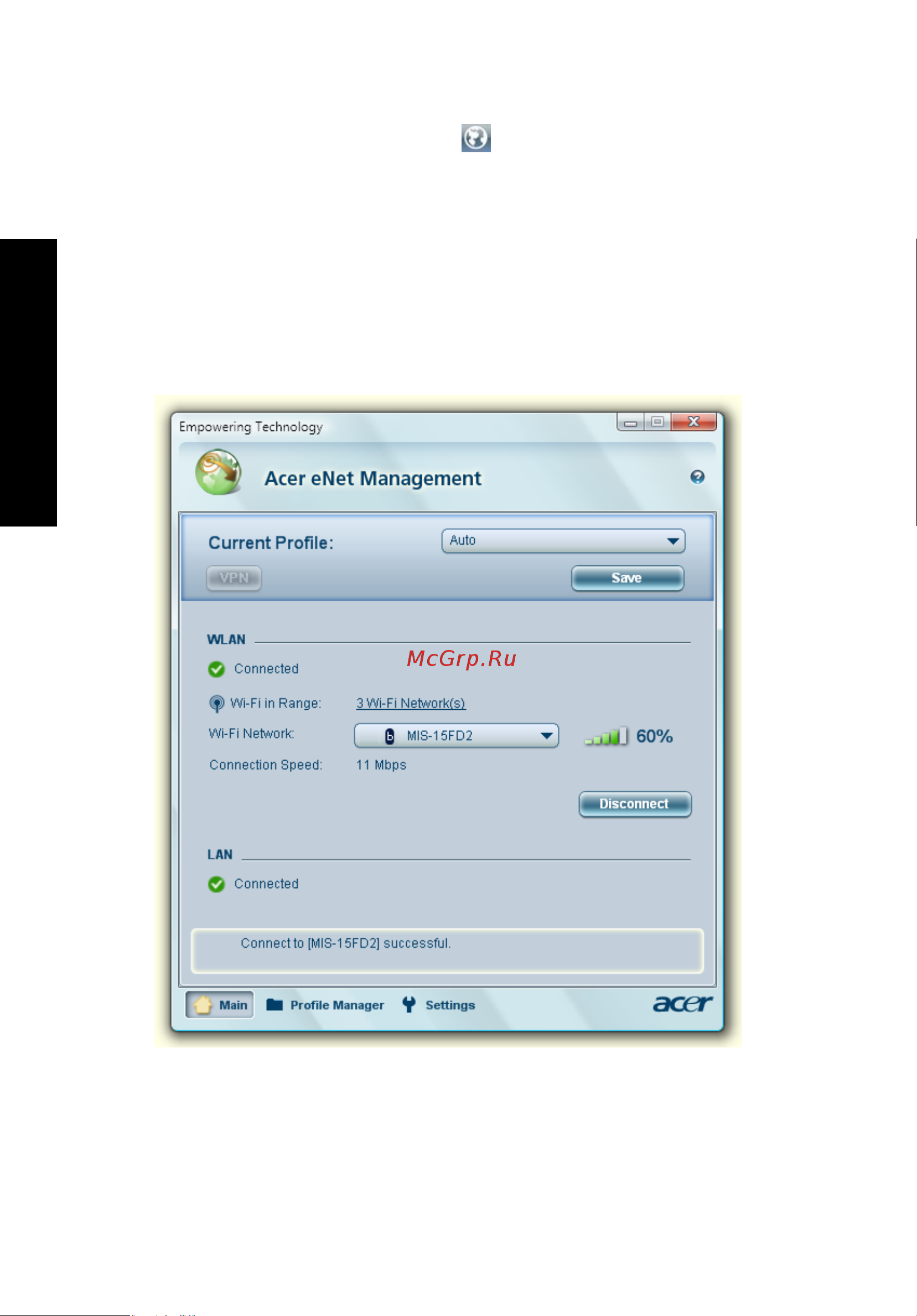 Acer Extensa 5210 [24/105] Acer enet management