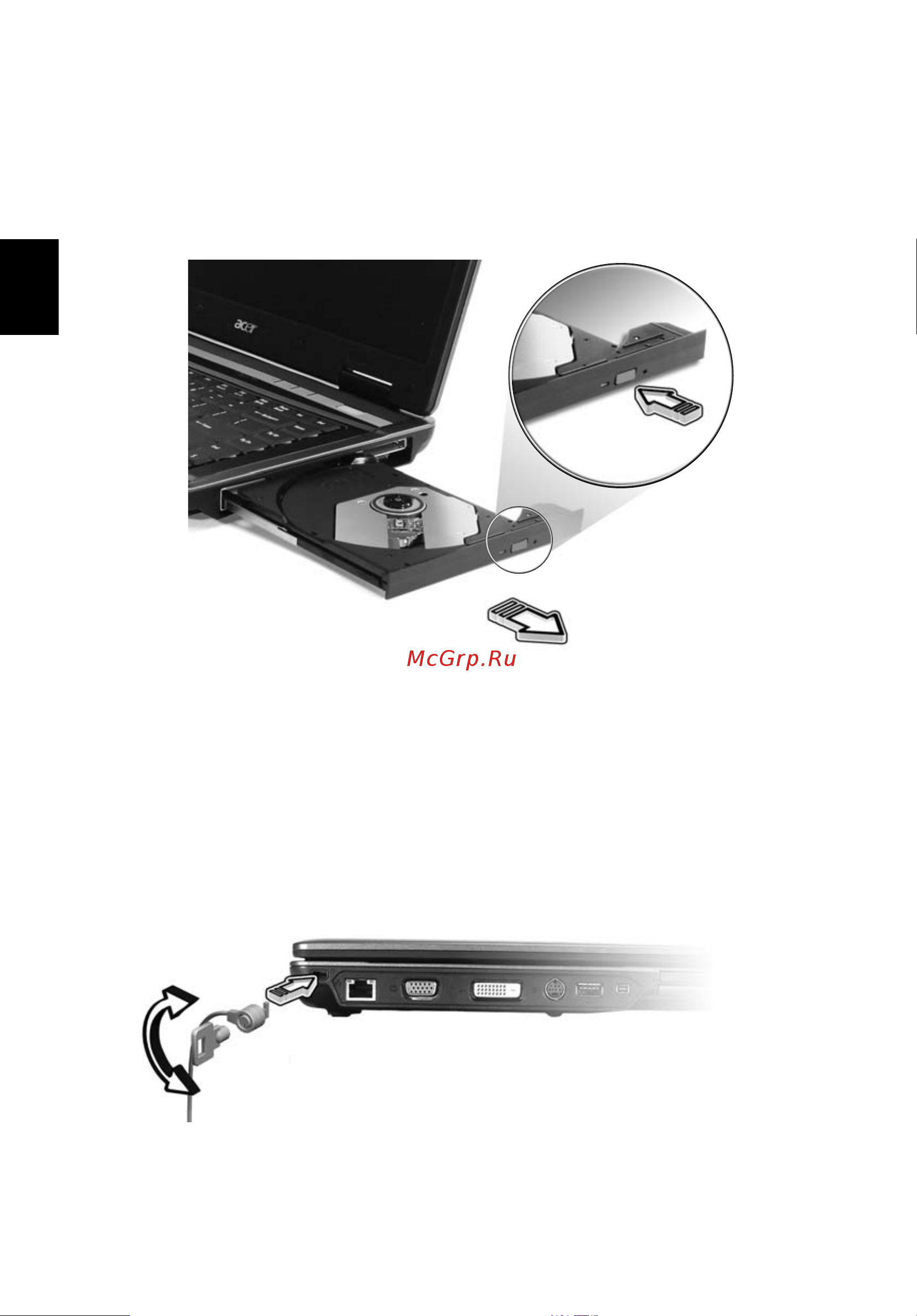 Acer Extensa 5210 [62/105] Извлечение лотка оптического cd или dvd привода