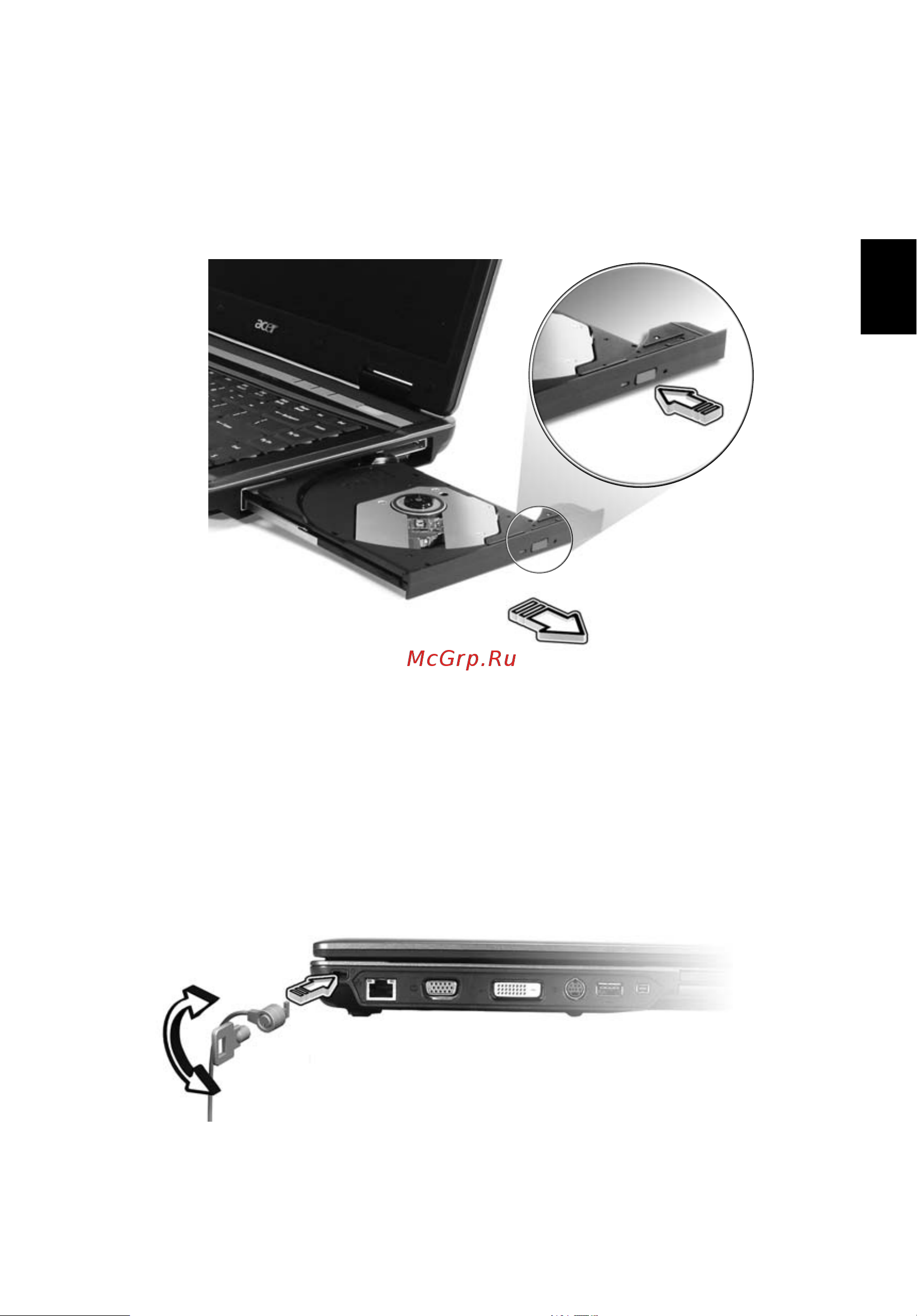 Acer Extensa 5420 [61/105] Извлечение лотка оптического cd или dvd привода