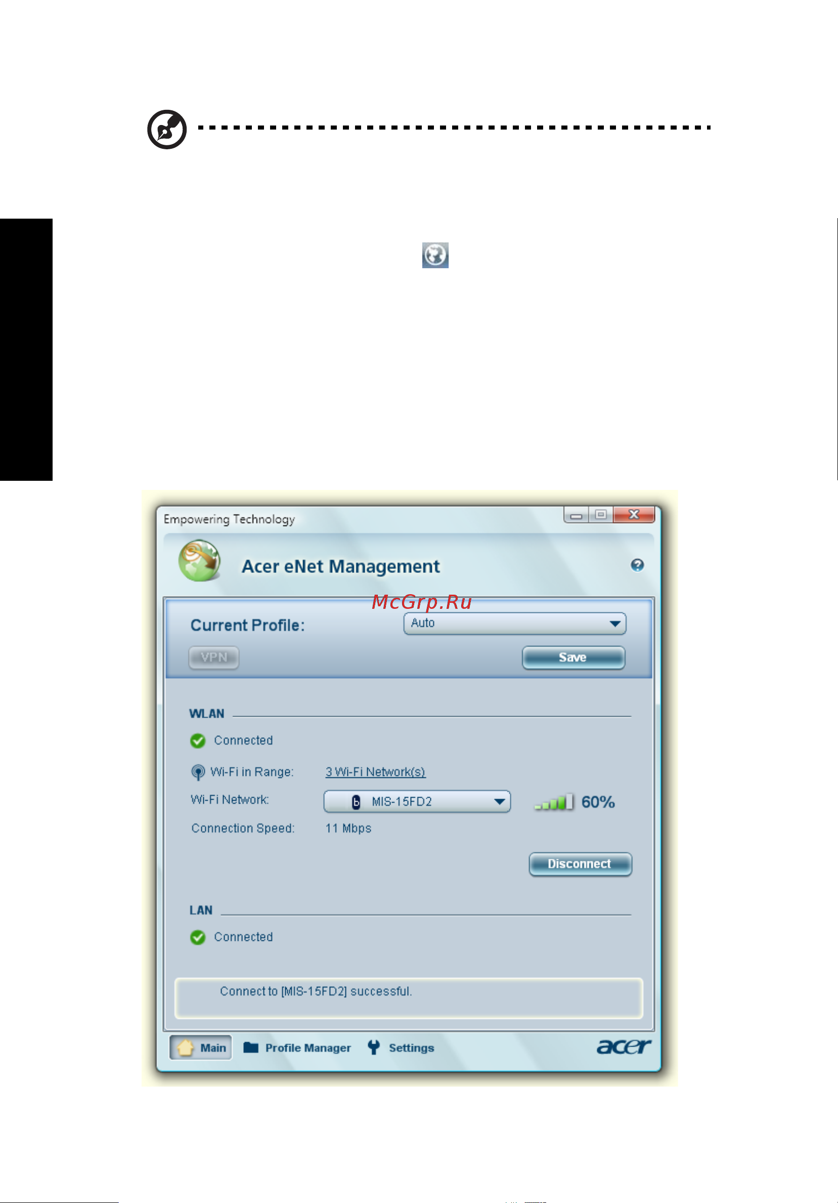 Acer Extensa 5510 [24/129] Acer enet management