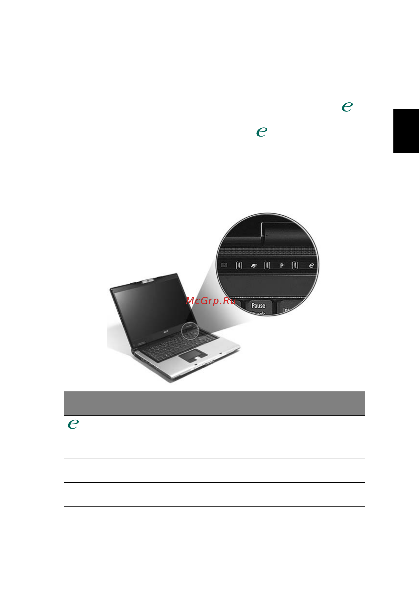 Acer Extensa 5510 [53/129] Кнопки быстрого запуска