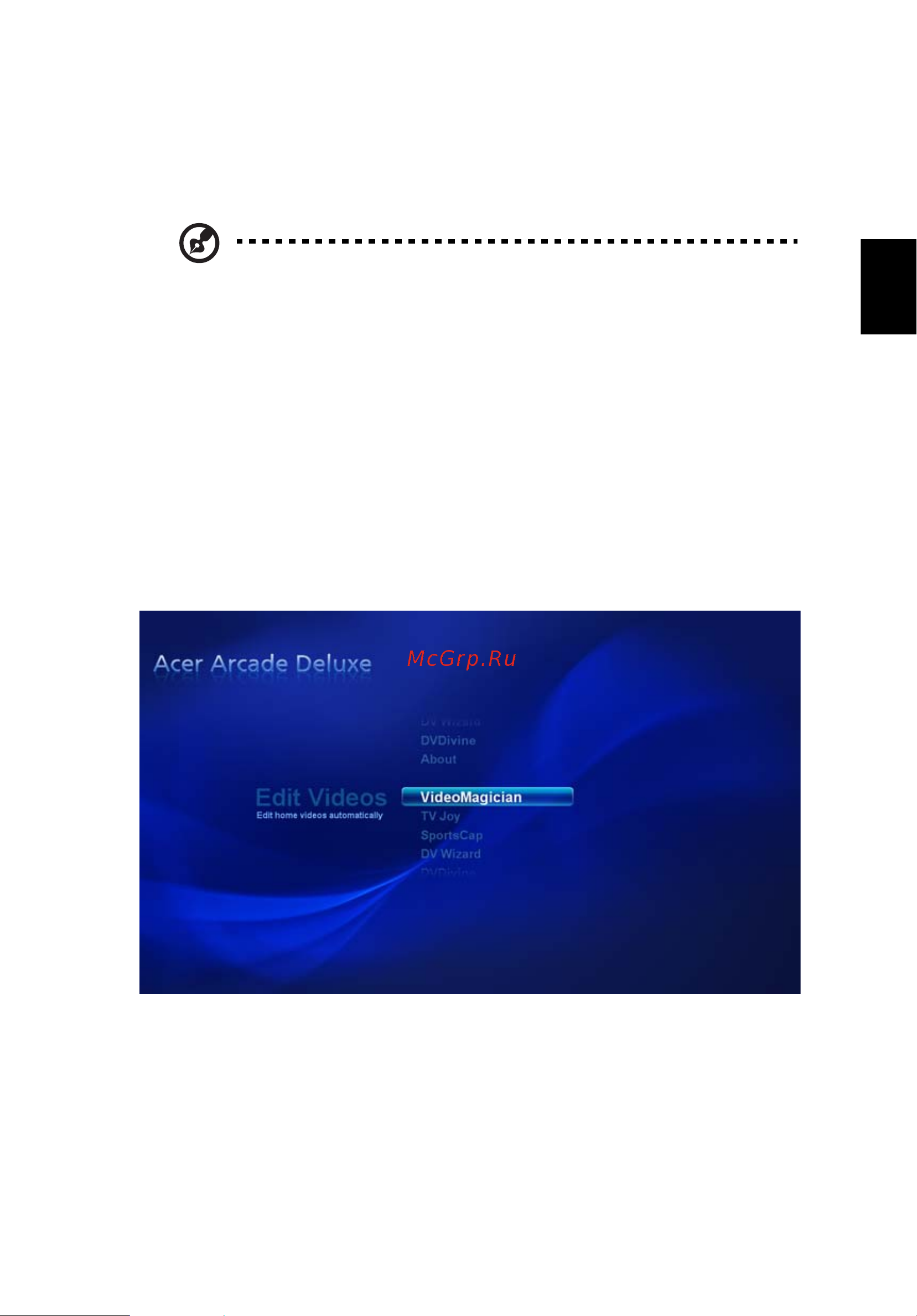 Acer Extensa 5510 [93/129] Пакет acer arcade deluxe доступно не для всех моделей