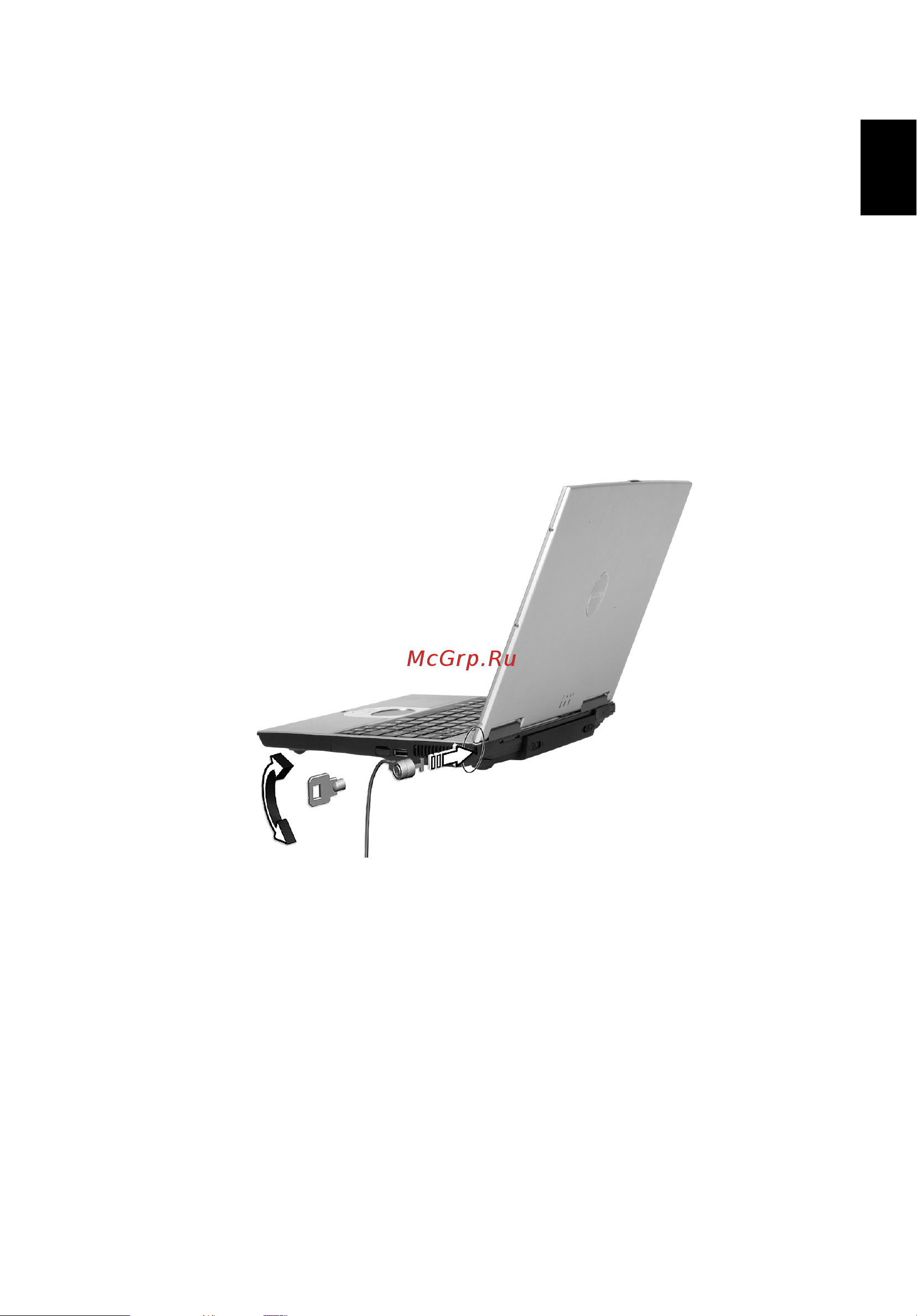 Acer Travelmate 380 [39/88] Безопасность вашего компьютера