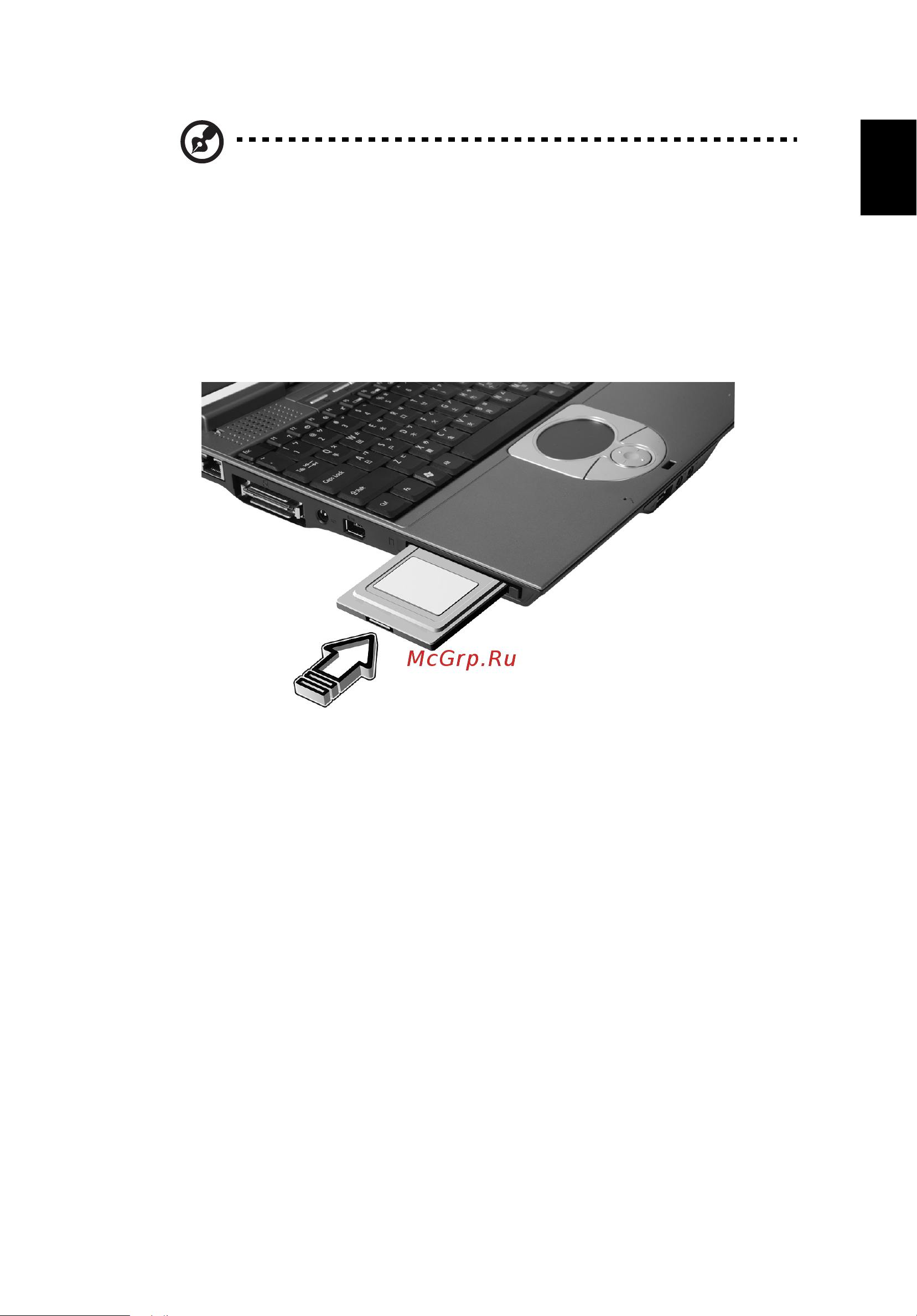 Acer Travelmate 380 [47/88] Извлечение платы pc card