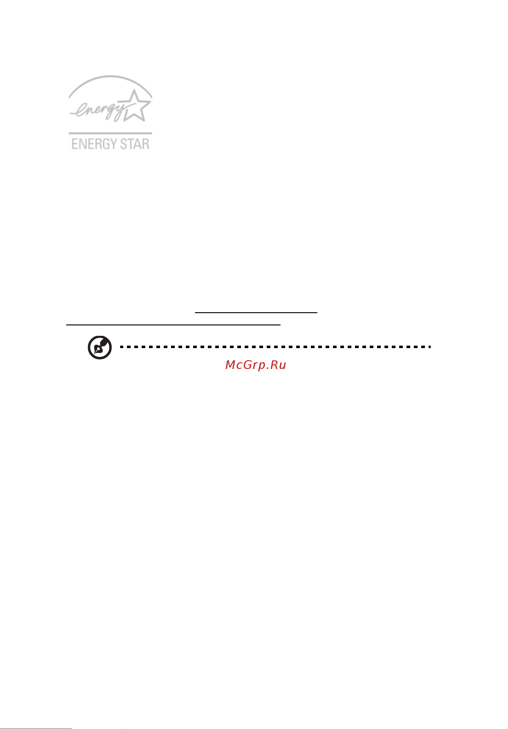 Acer Aspire One D150 Руководство по эксплуатации онлайн [12/58] 771434