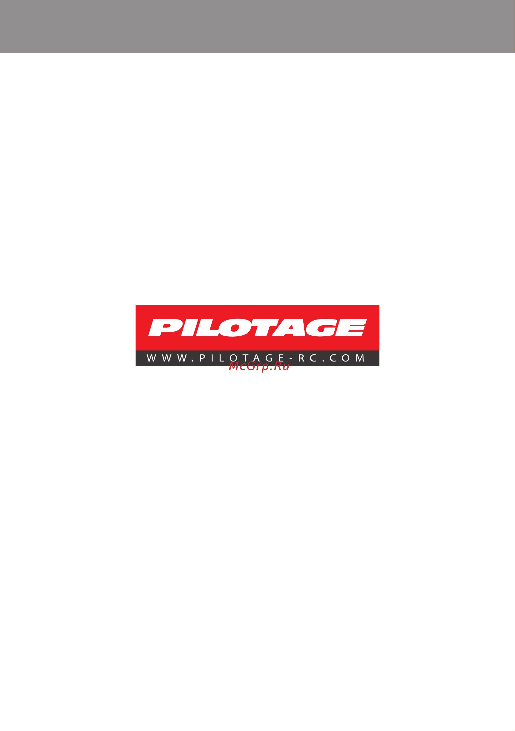 Pilotage UBoat RC15726 Руководство по эксплуатации онлайн