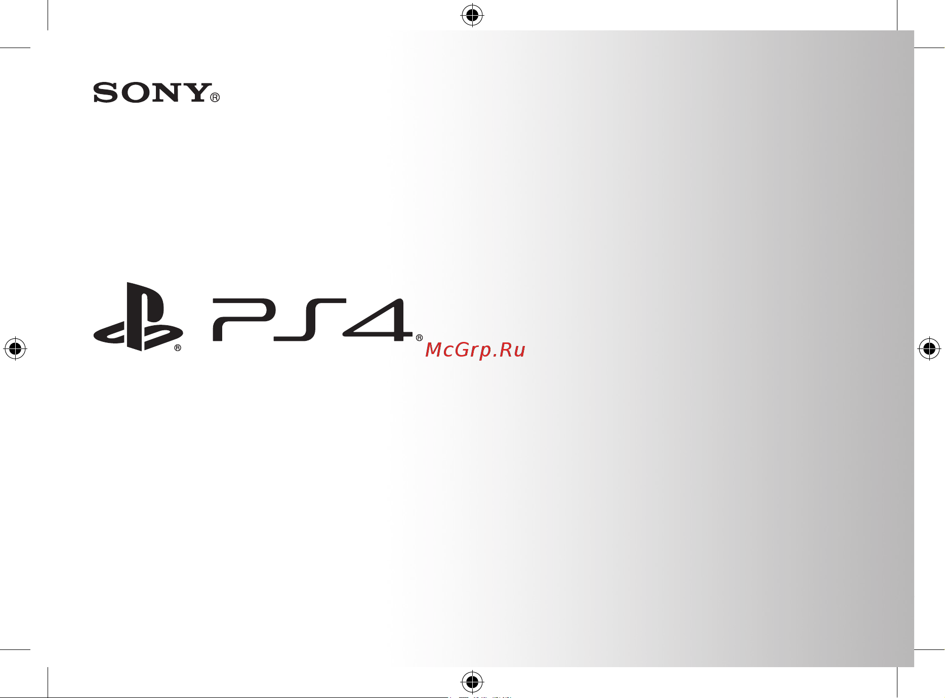Sony PlayStation 4 1TB Detroit Руководство по эксплуатации онлайн