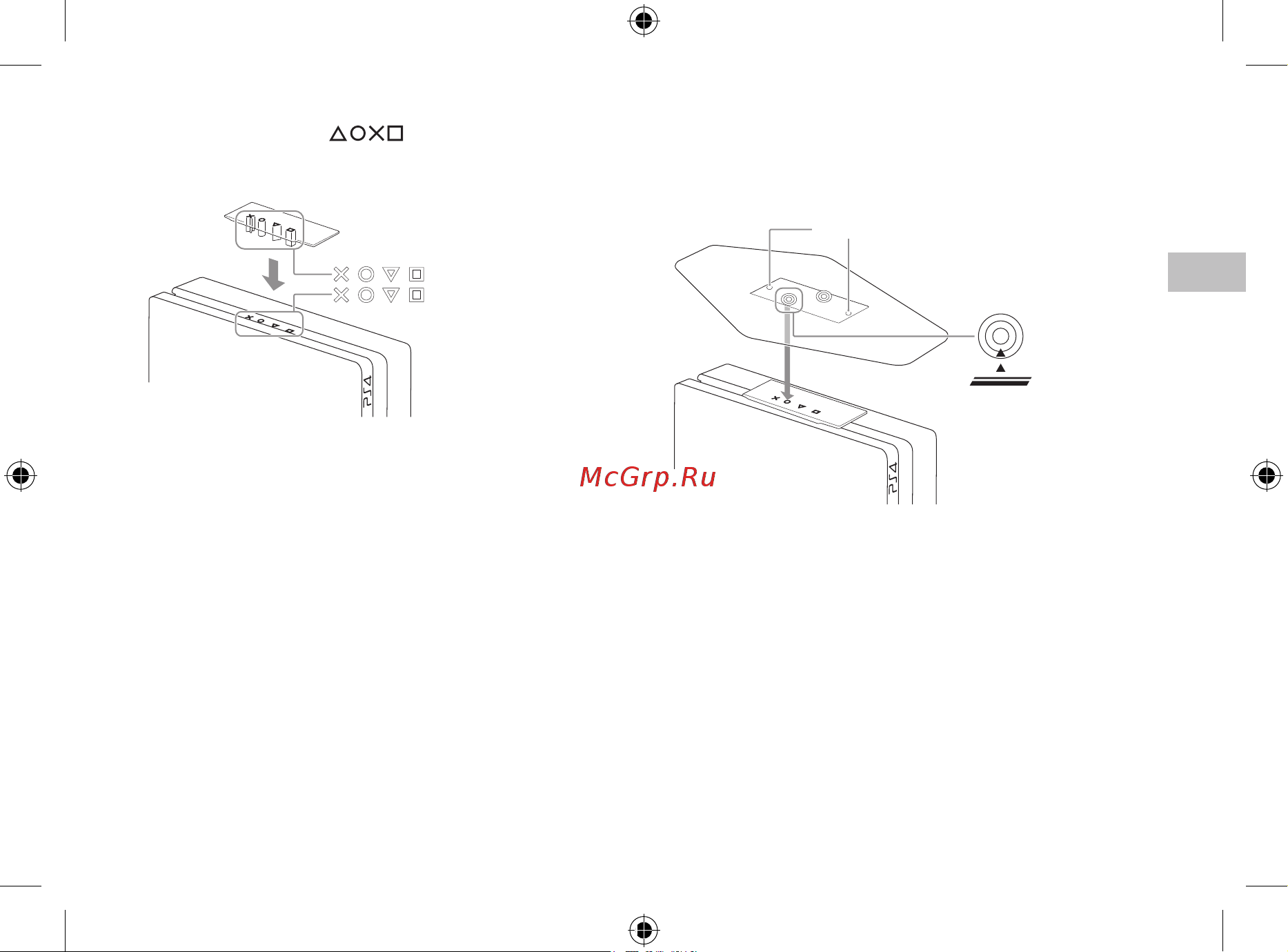 Sony PlayStation 4 1TB Detroit Руководство по эксплуатации онлайн [11/76] 771445