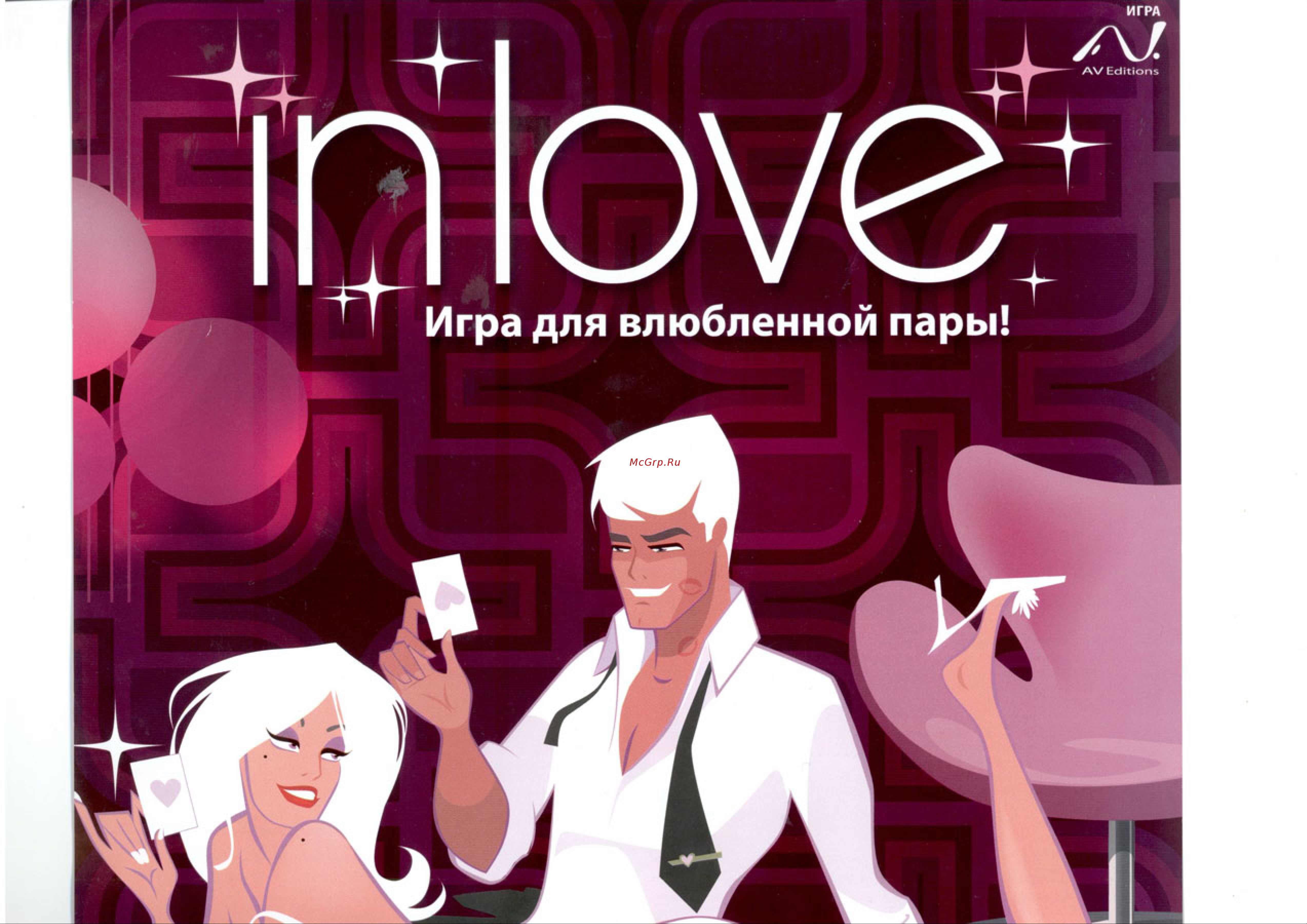 Hobby world IN LOVE (3-е рус. изд.) Руководство по эксплуатации онлайн