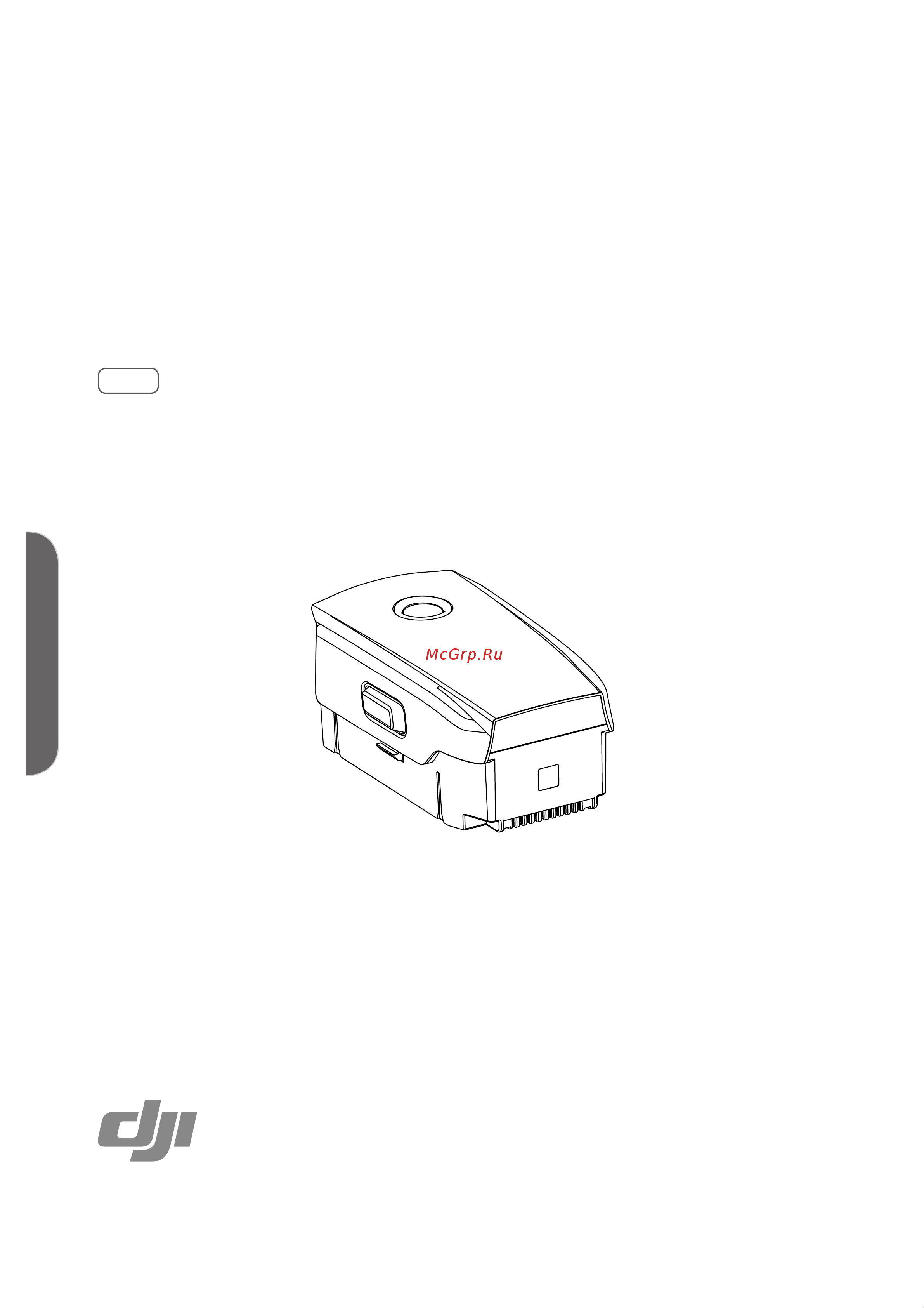 DJI Mavic 2 Pro + Smart Controller [13/16] Mavic 2