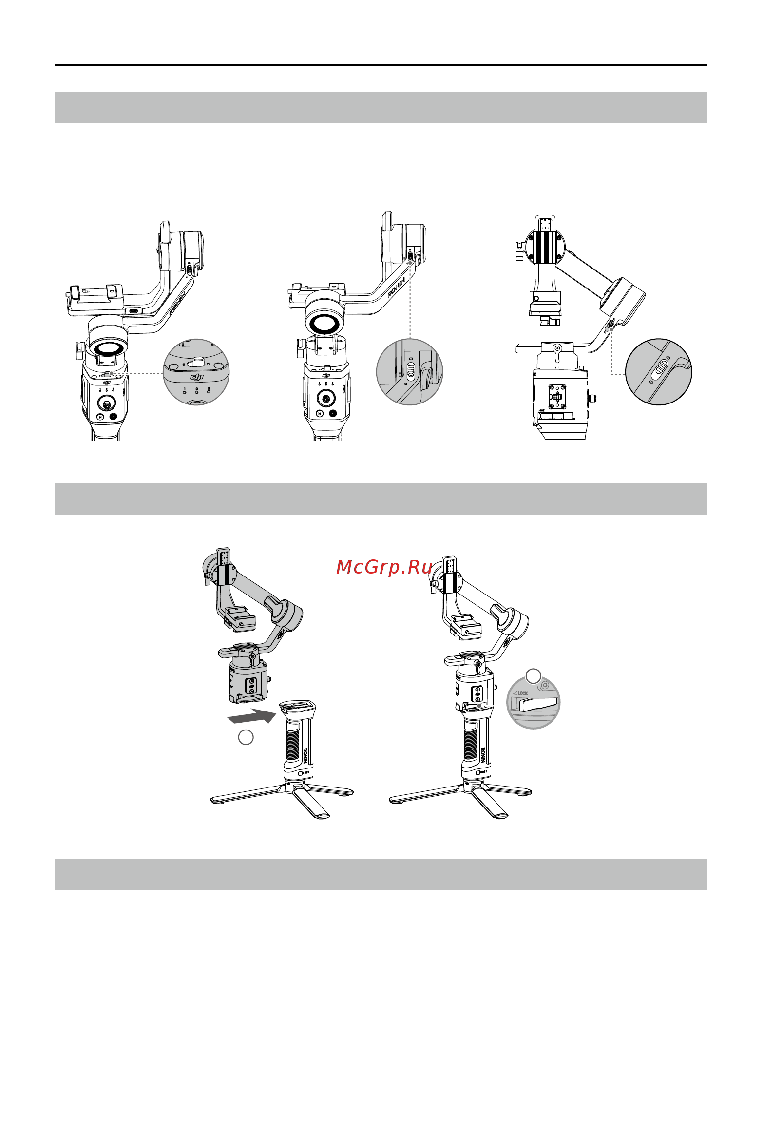 DJI Ronin-SC Combo [7/30] Mounting the grip