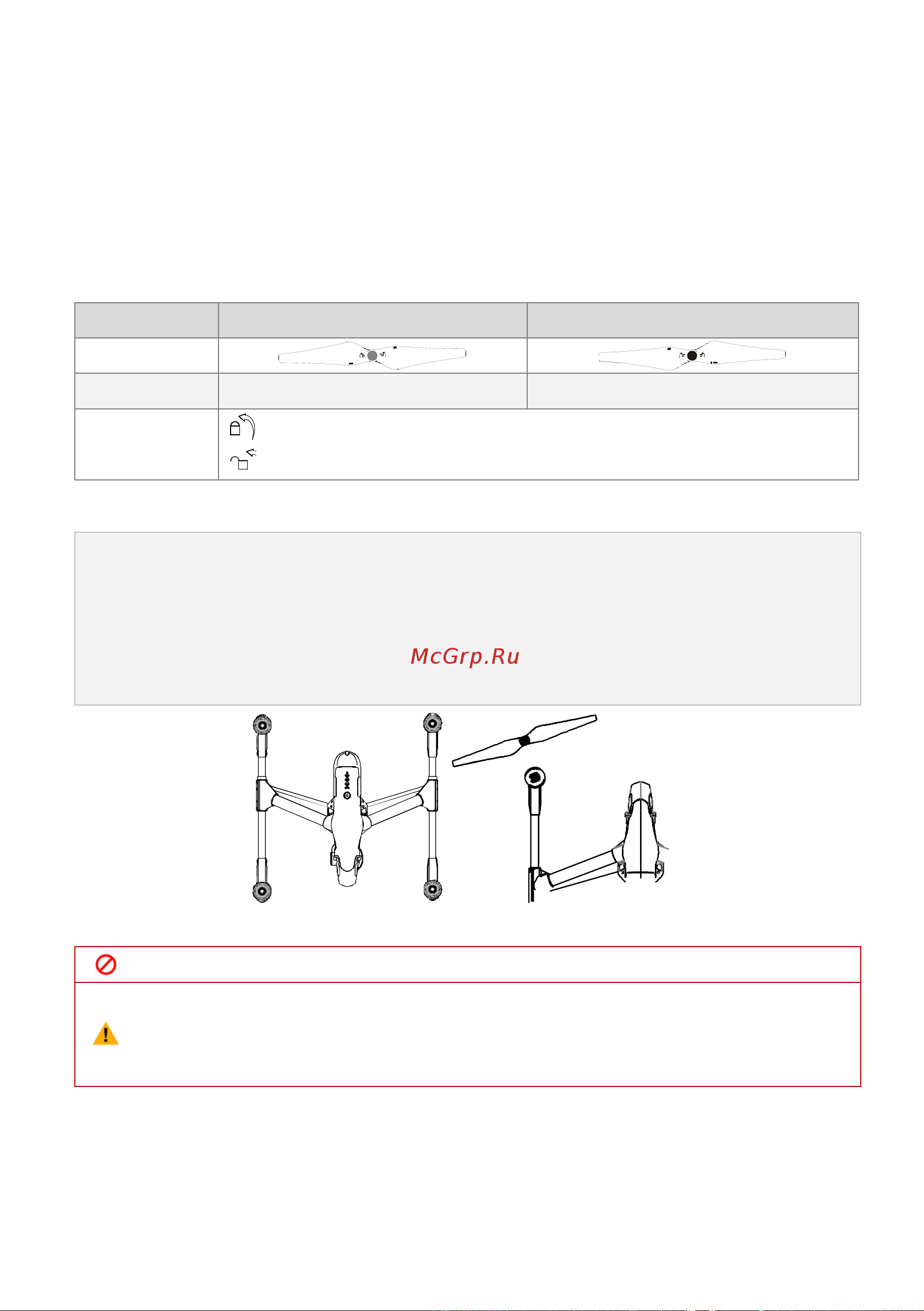 DJI Inspire 1 Remote Controller [26/63] Upgrading firmware of aircraft