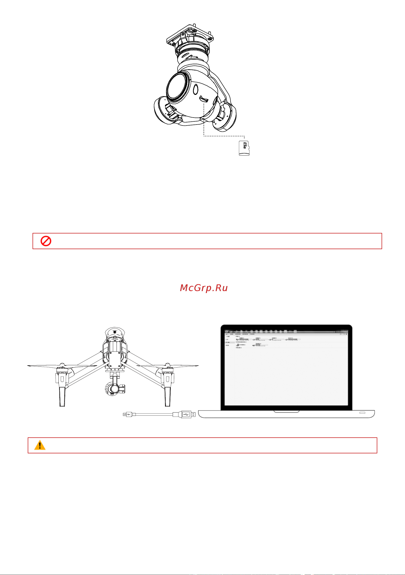 DJI Inspire 1 Remote Controller Руководство по эксплуатации онлайн [43/63] 771475
