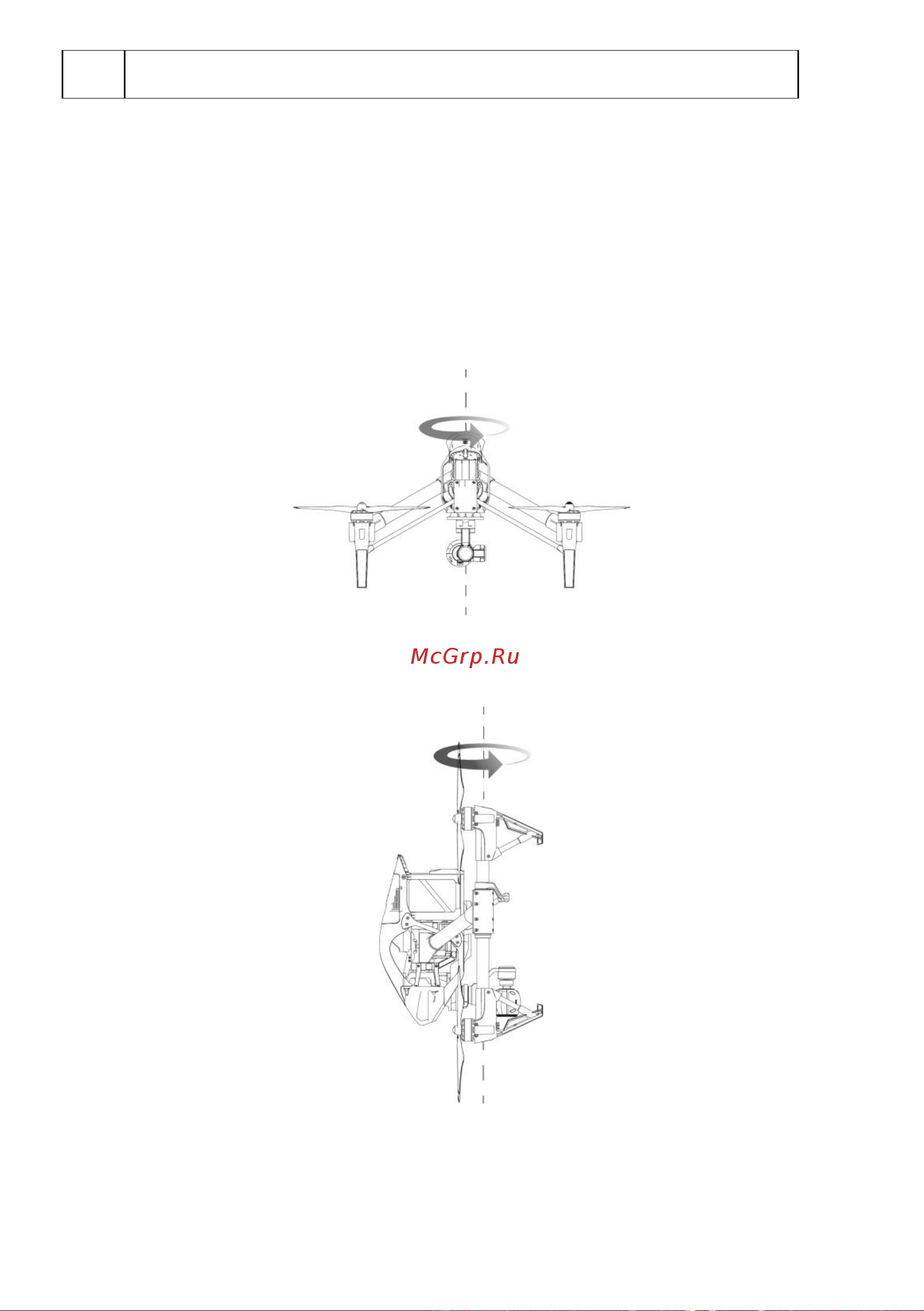 DJI Inspire 1 Remote Controller Руководство по эксплуатации онлайн [55/63] 771475