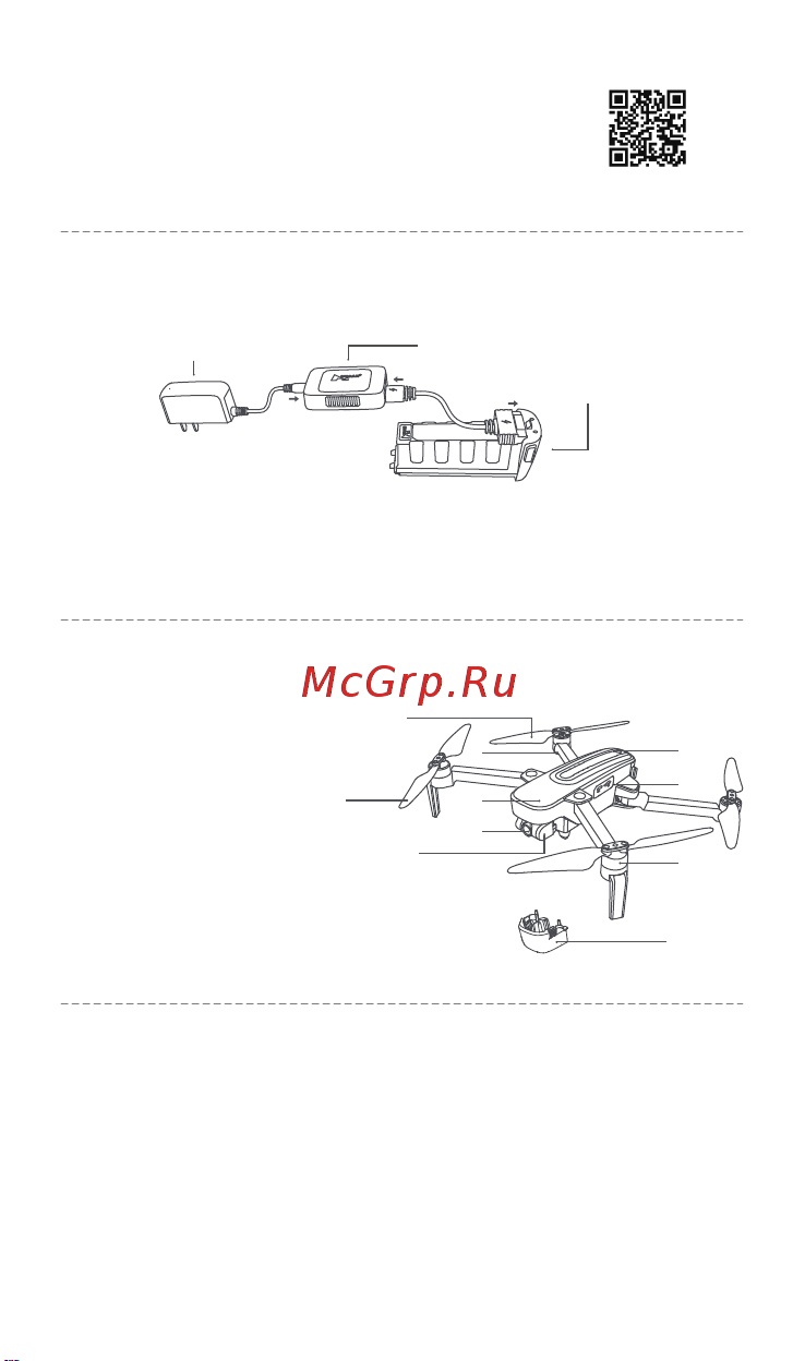 Hubsan H117S Zino [3/12] Приложение x hubsan