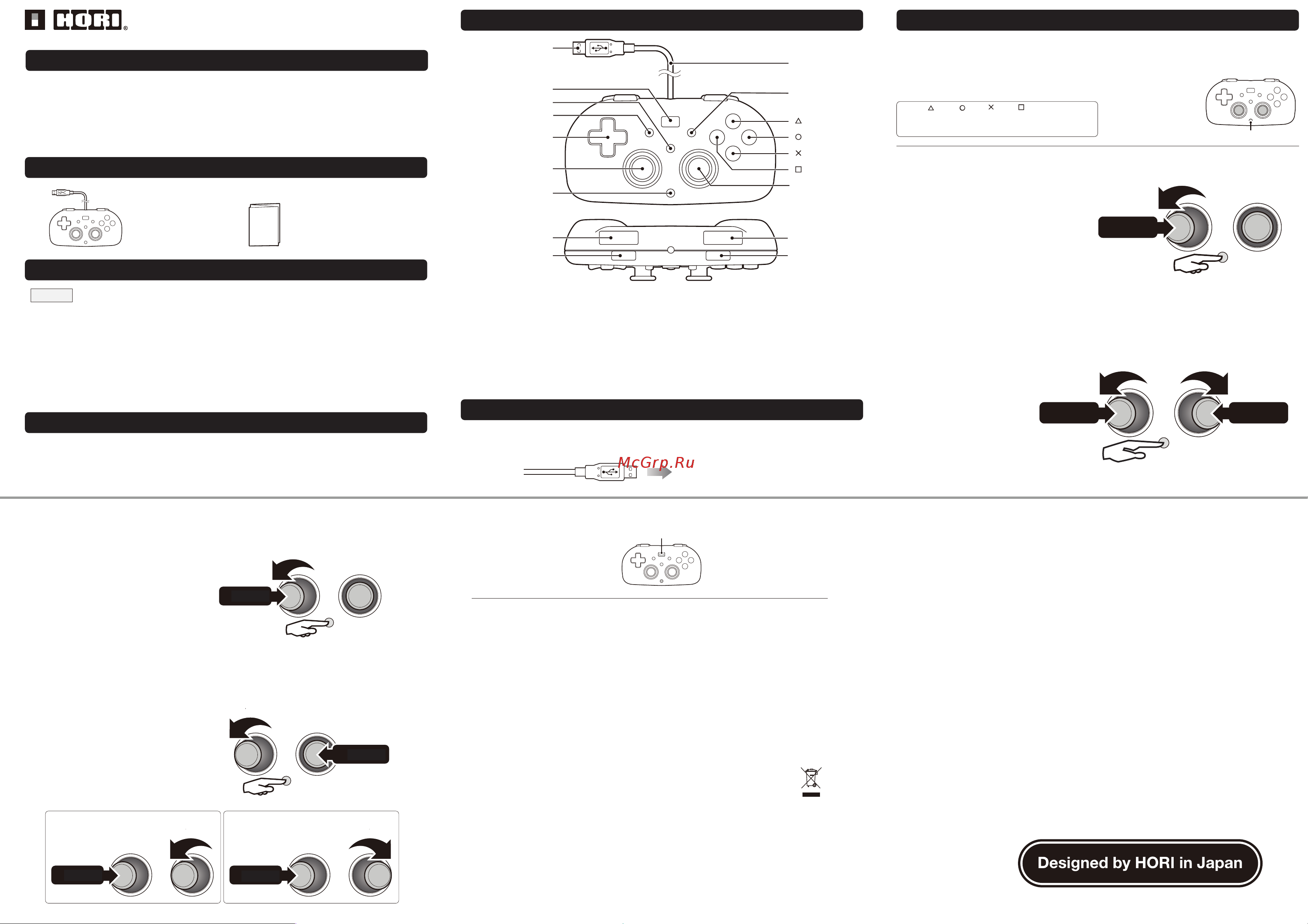Hori Horipad Mini (PS4-101E) Руководство по эксплуатации онлайн