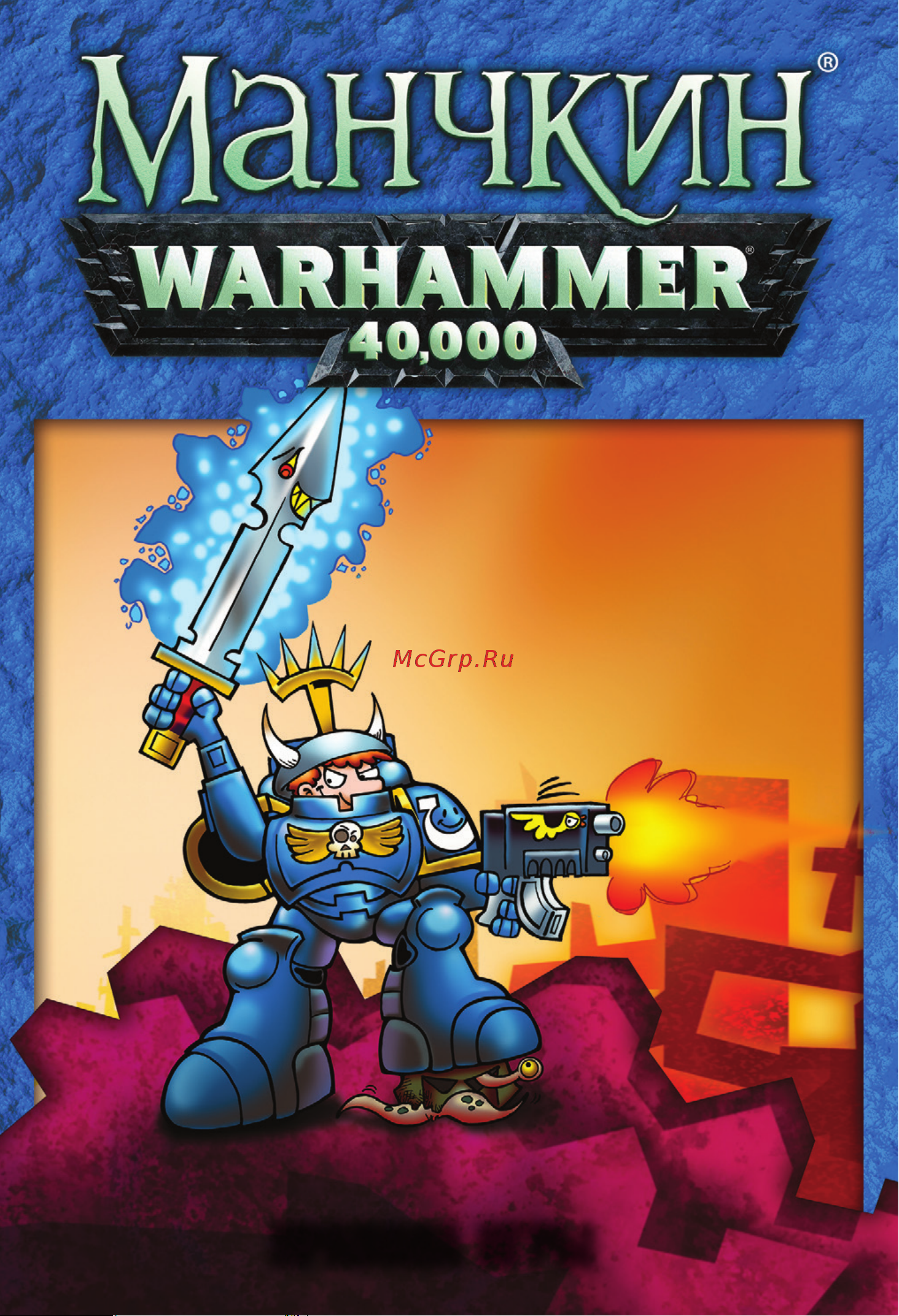 Hobby world Манчкин: Warhammer 40, 000 Руководство по эксплуатации онлайн