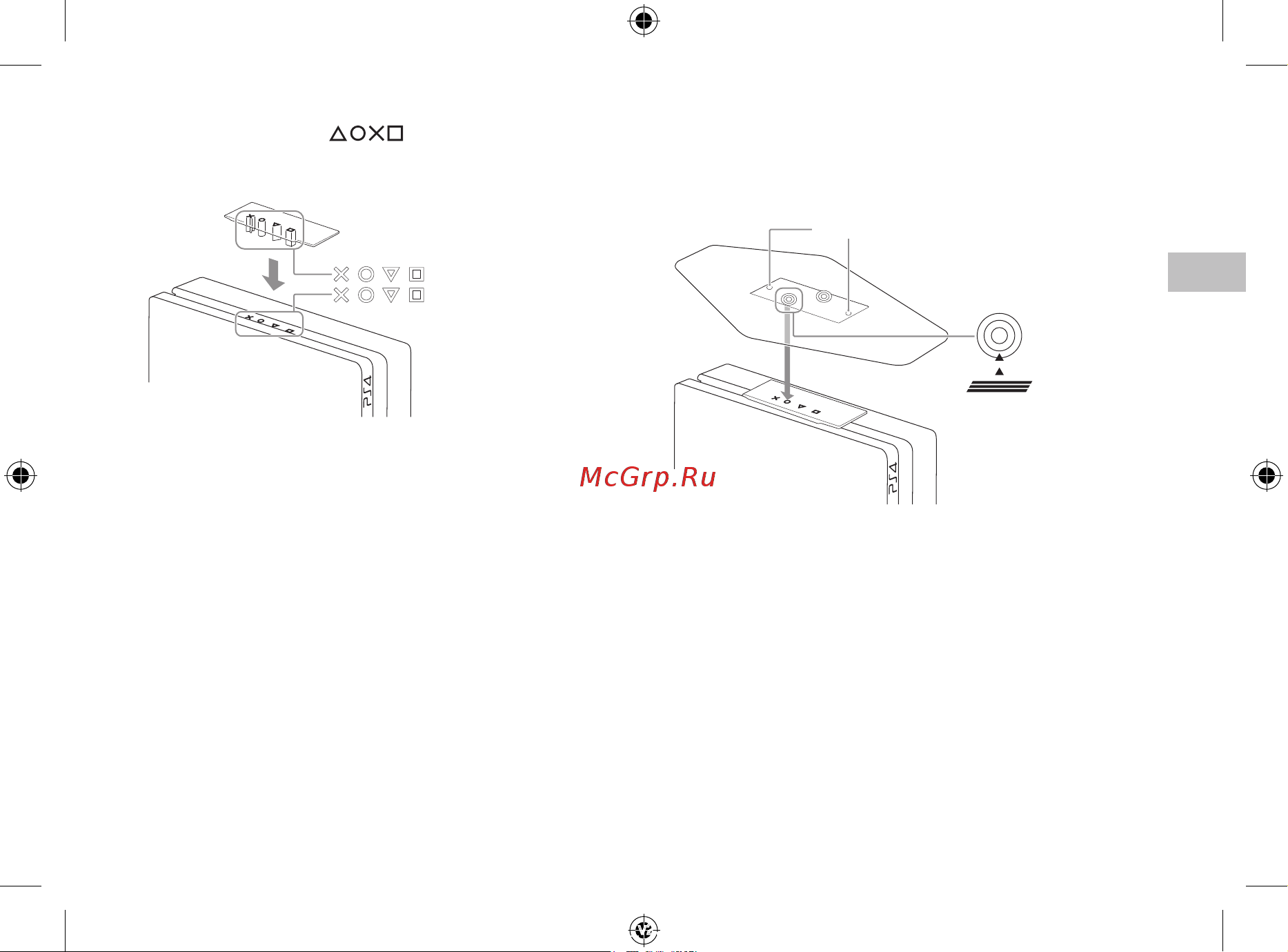 Sony PlayStation 4 Pro 1TB (CUH-7208B) Руководство по эксплуатации онлайн [11/76] 771500