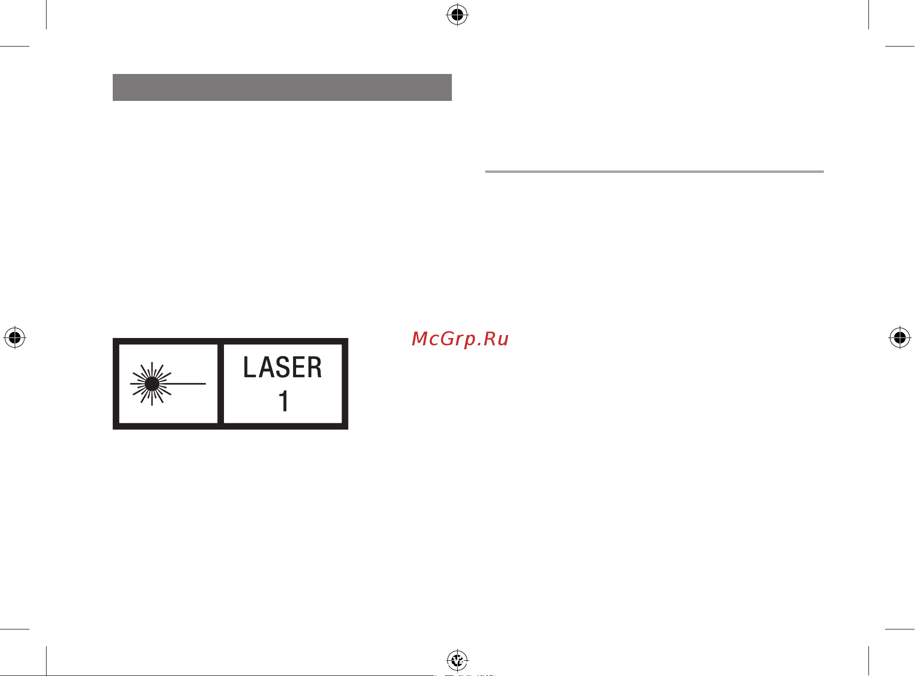 Sony PlayStation 4 Pro 1TB (CUH-7208B) [2/76] The use of optical instruments with this product will increase eye hazard