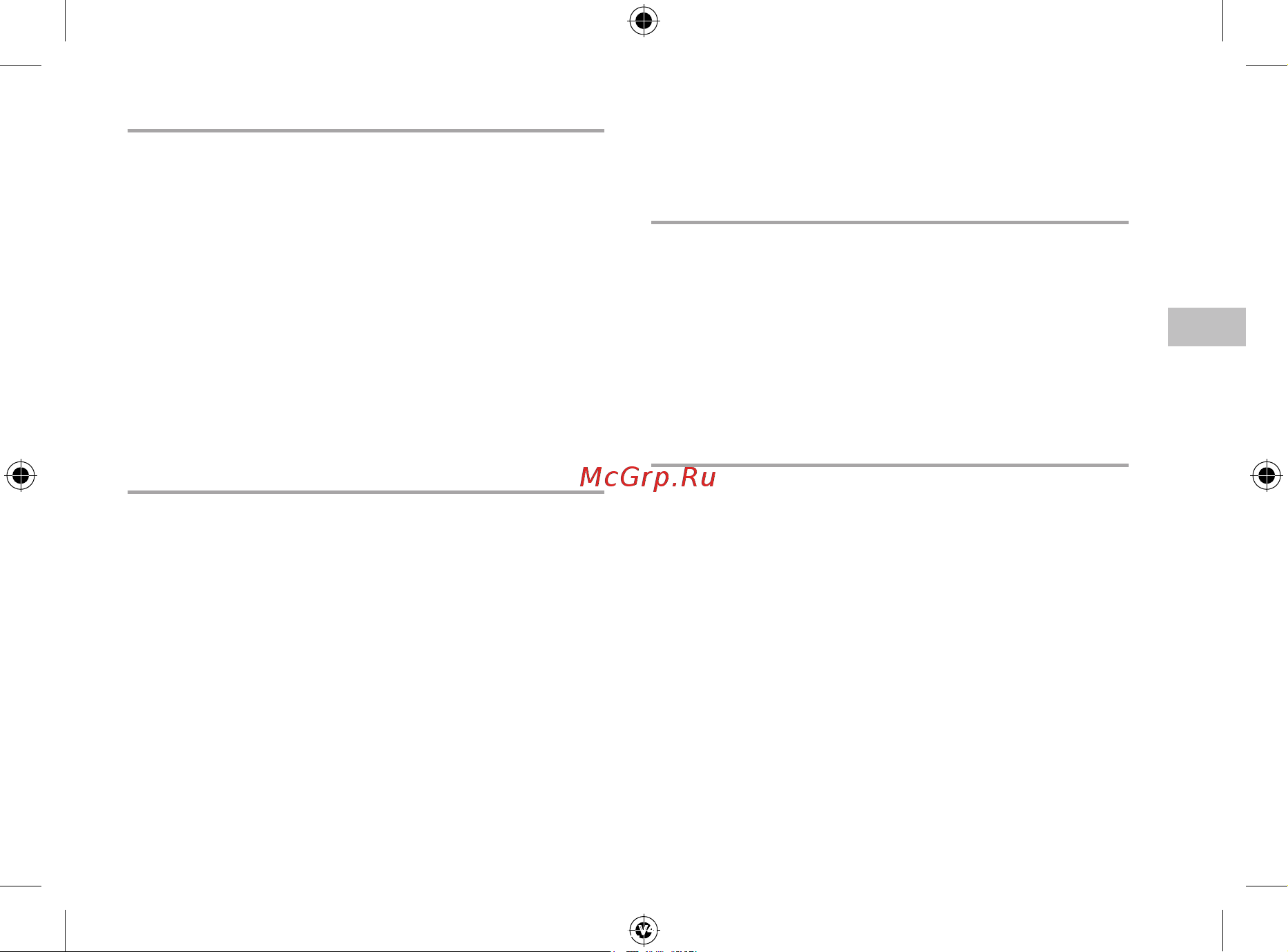 Sony PlayStation 4 Pro 1TB (CUH-7208B) [29/76] Внешние поверхности пластиковый корпус системы и беспроводного контроллера