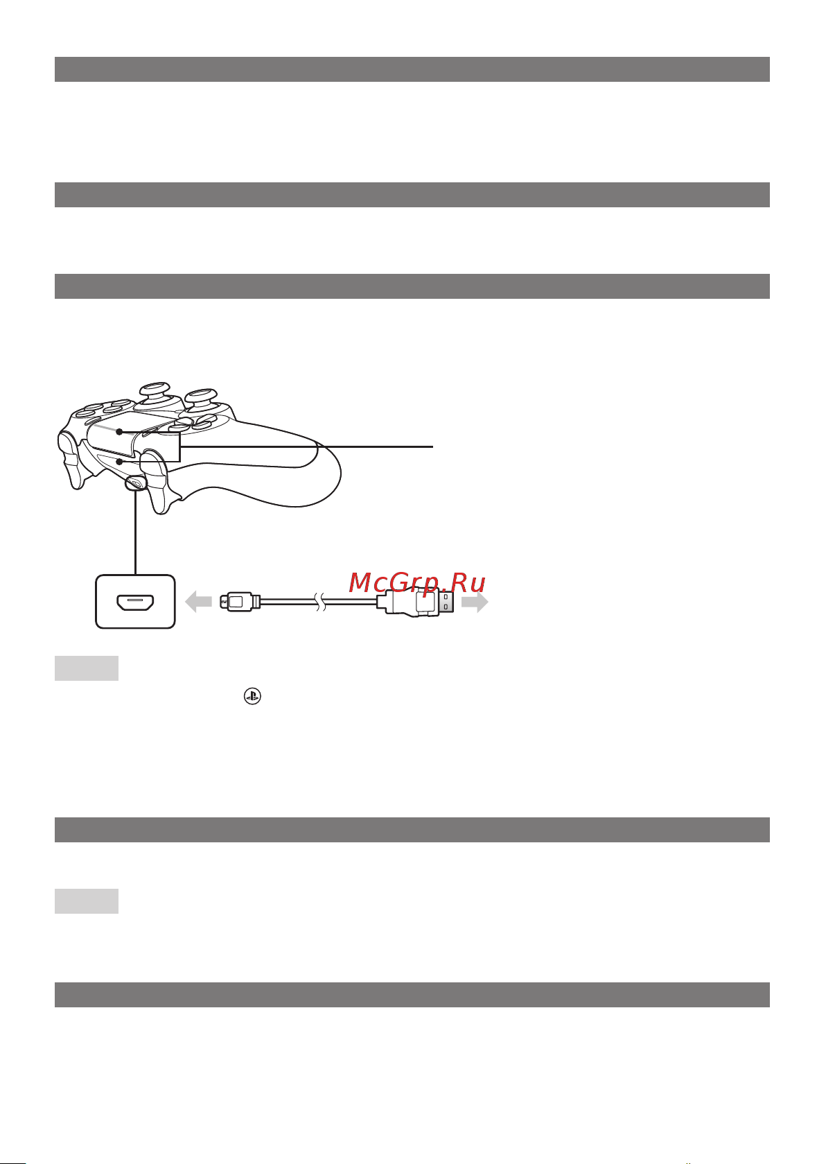 Sony PlayStation DualShock v2 (CUH-ZCT2E) [3/6] Батарея