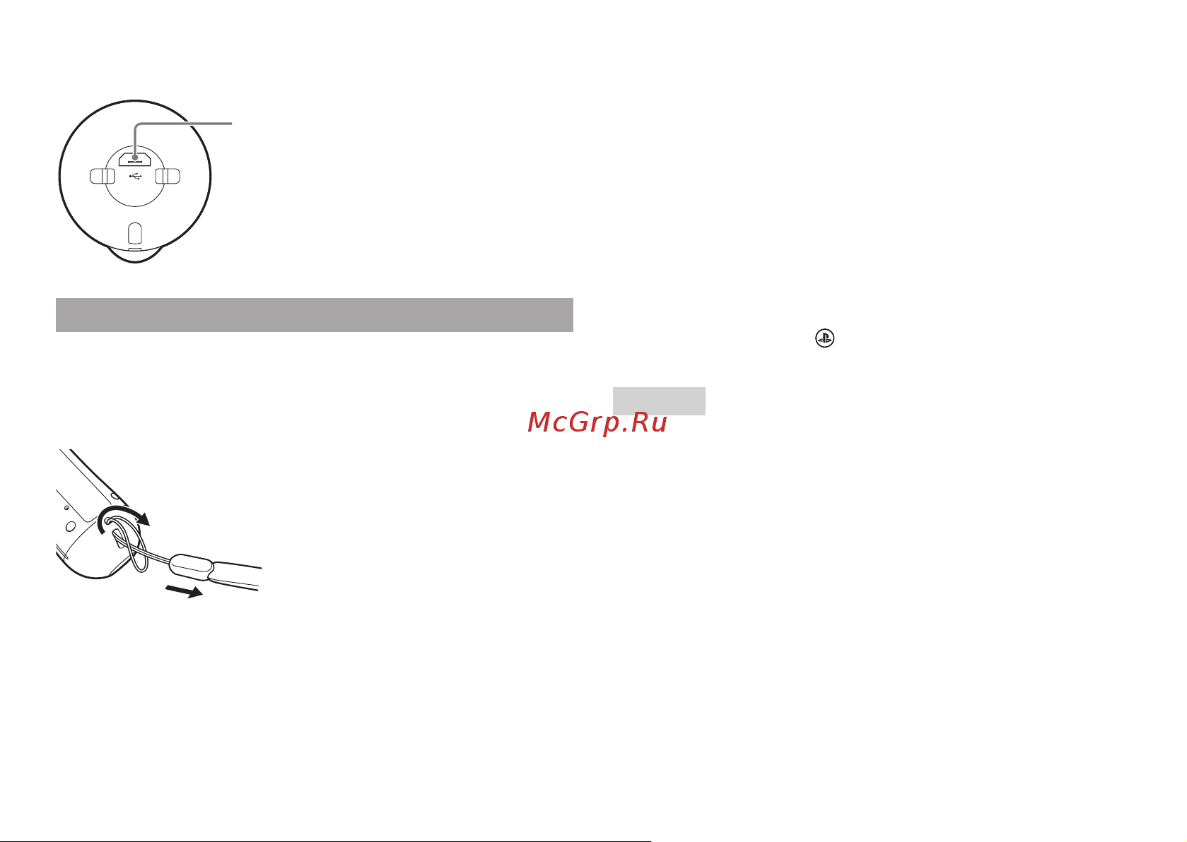 Sony PlayStation PS Move (CECH-ZCM2E) [17/32] Початок роботи
