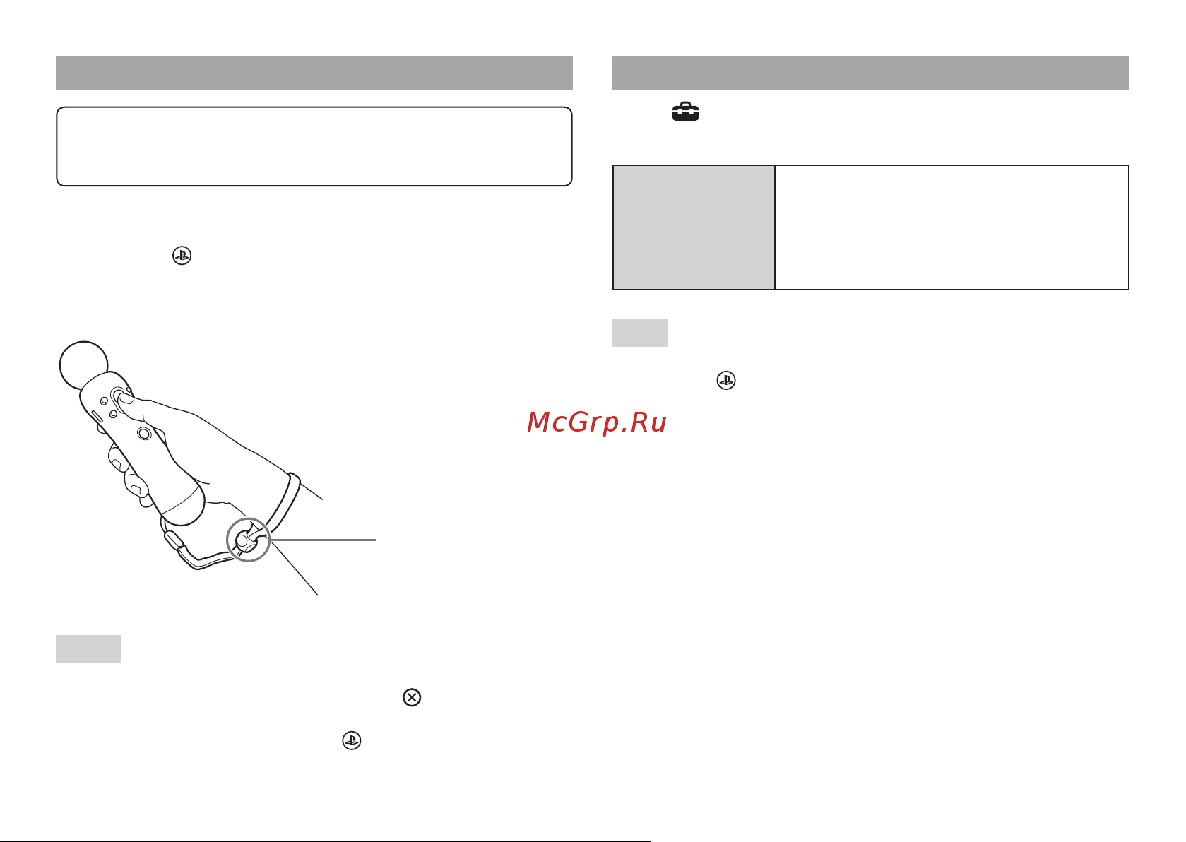Sony PlayStation PS Move (CECH-ZCM2E) [5/32] Adjusting the controller settings