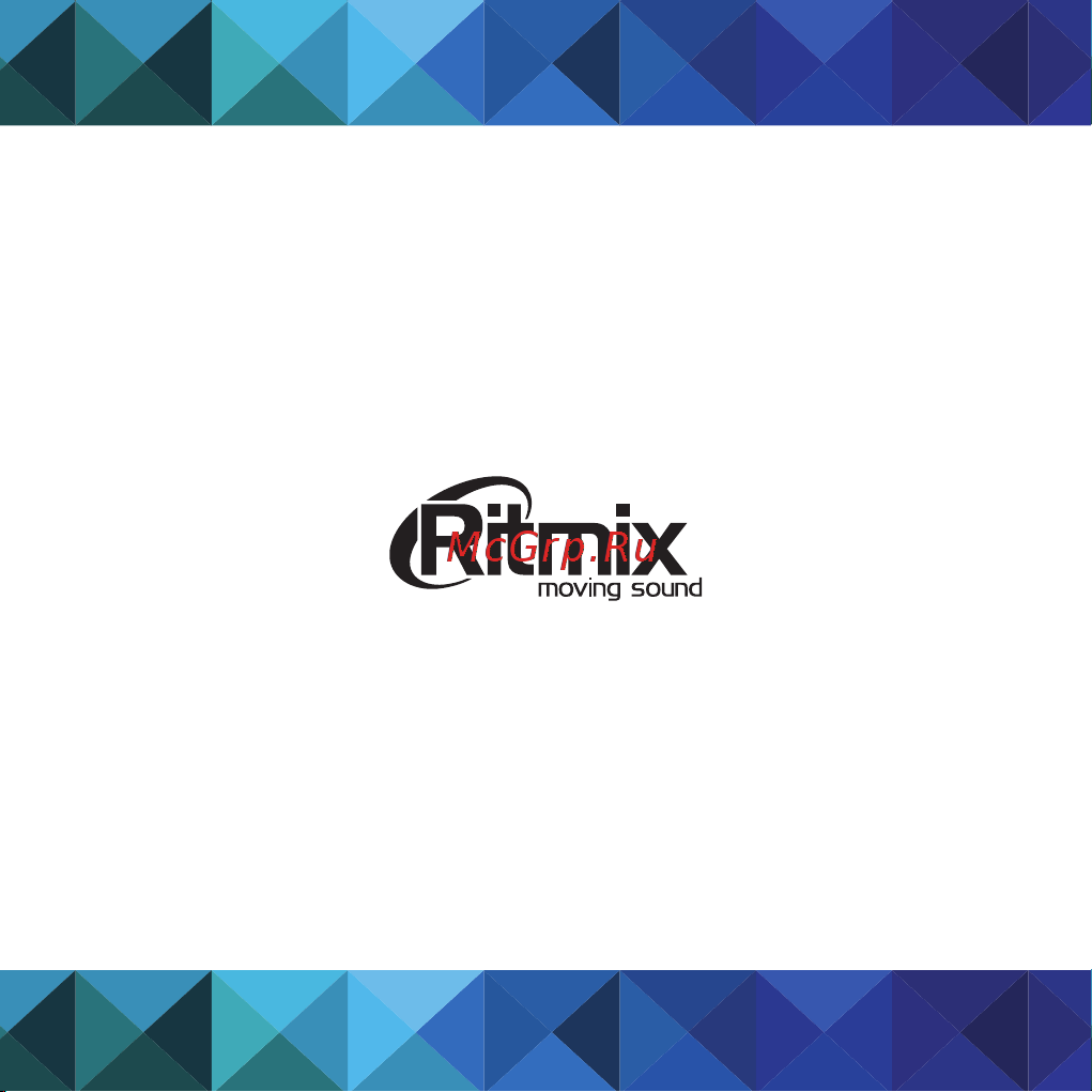 Ritmix RR-120 8GB Руководство по эксплуатации онлайн [16/16] 771544