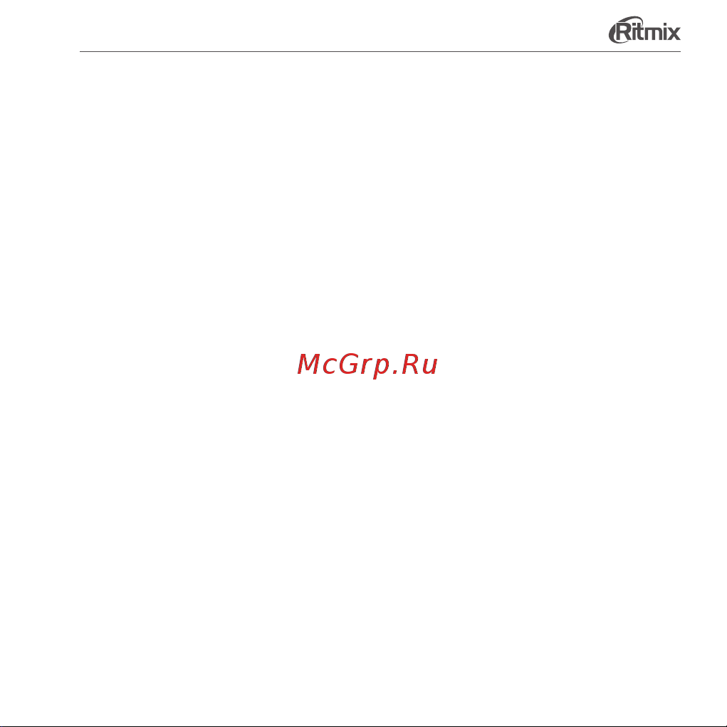 Ritmix RR-120 8GB Руководство по эксплуатации онлайн [5/16] 771544
