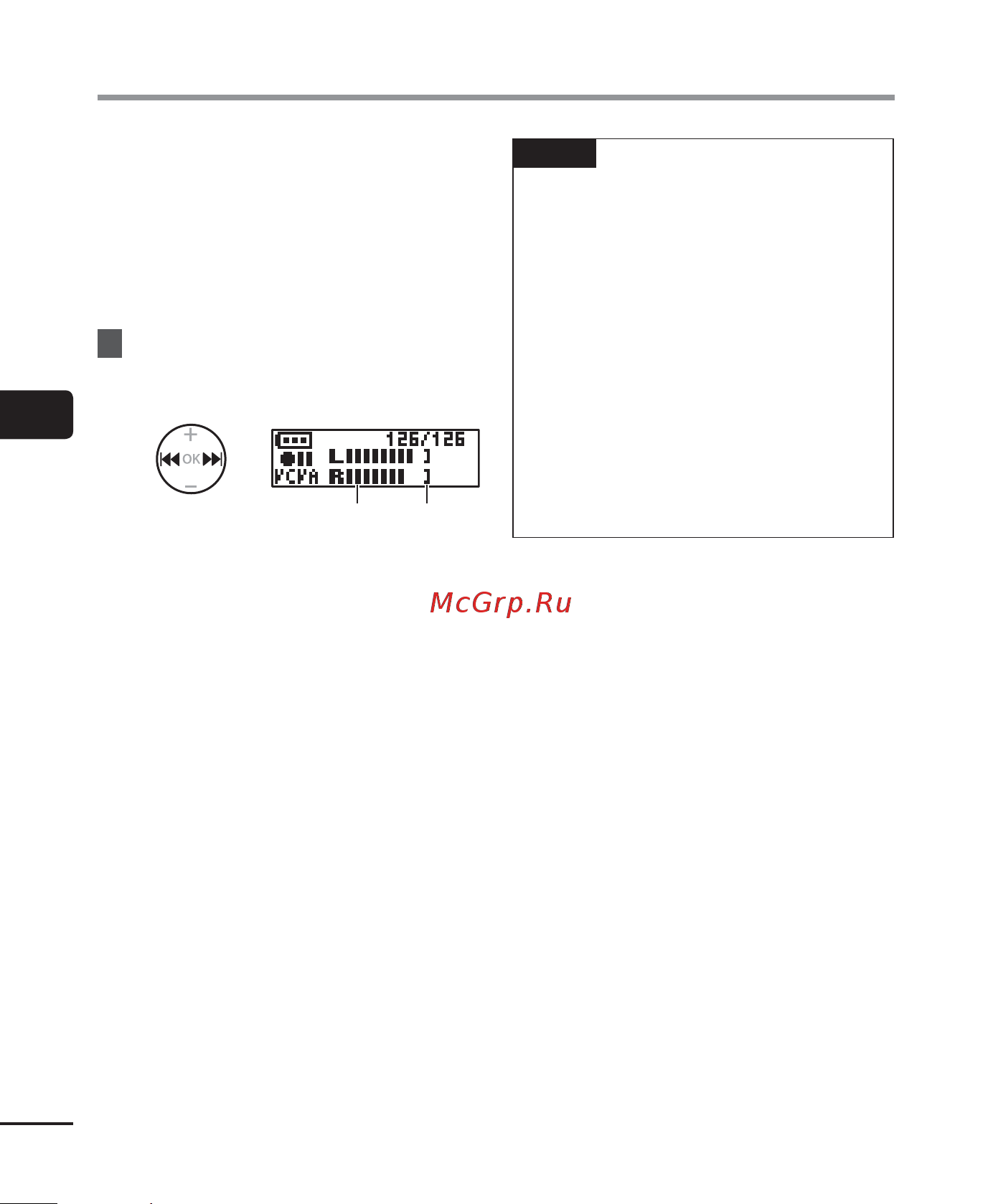 Olympus VP-10 (4GB) [40/82] Меню записи rec menu