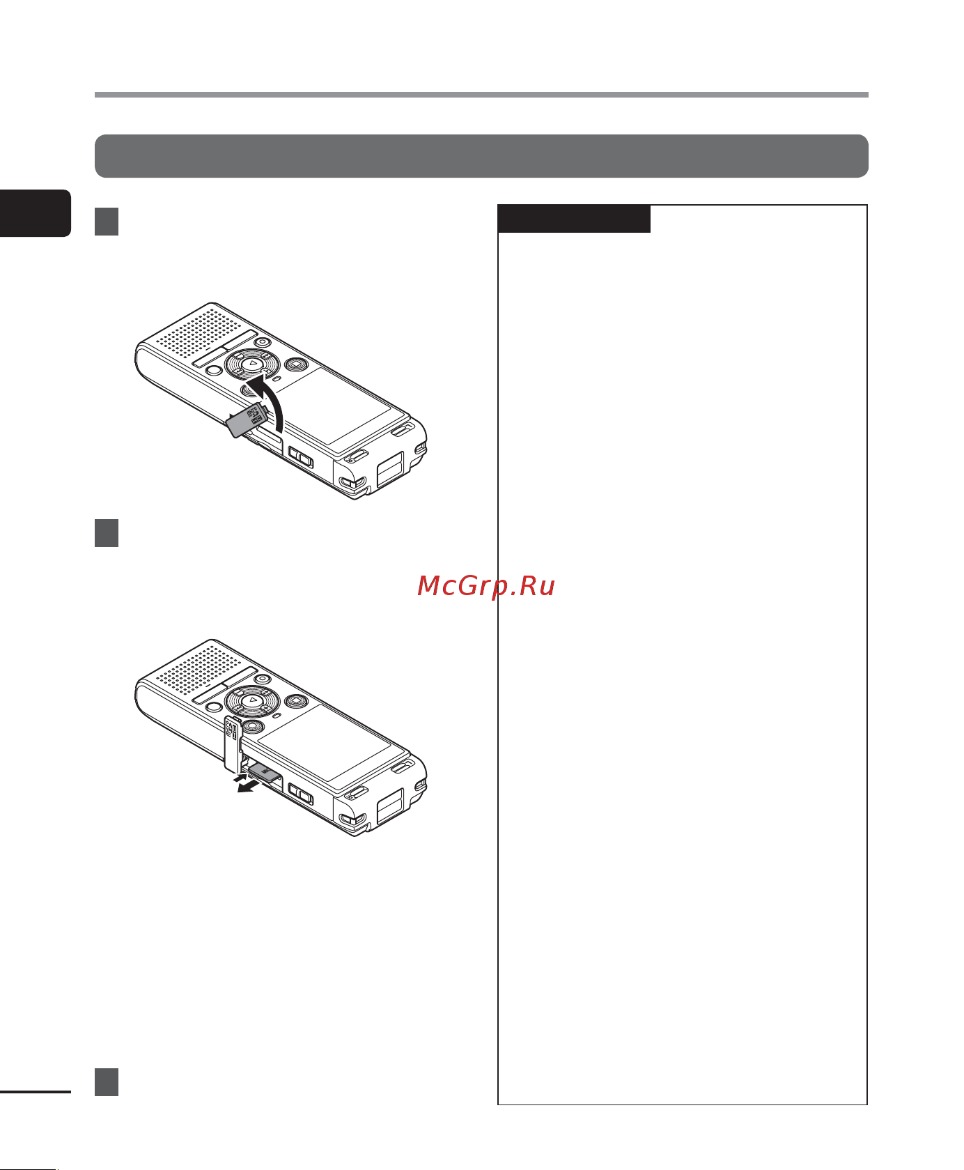 Olympus WS-852 (4GB) [16/80] Установка и извлечение карты памяти microsd