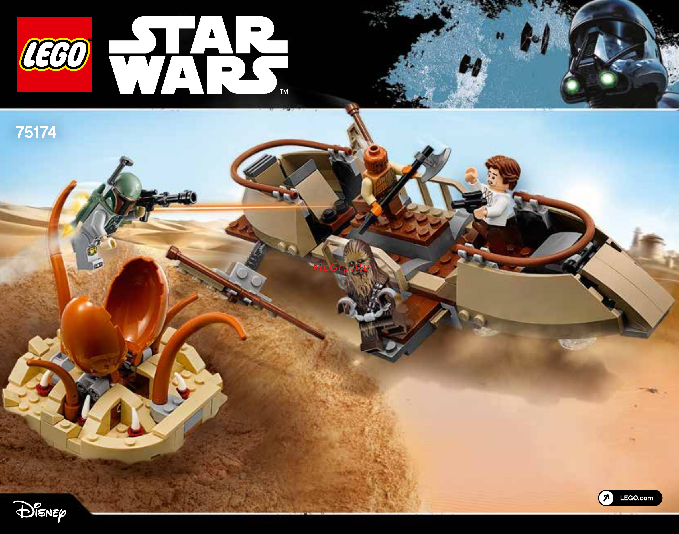 Lego Star Wars 75174 Побег из пустыни Руководство по эксплуатации онлайн