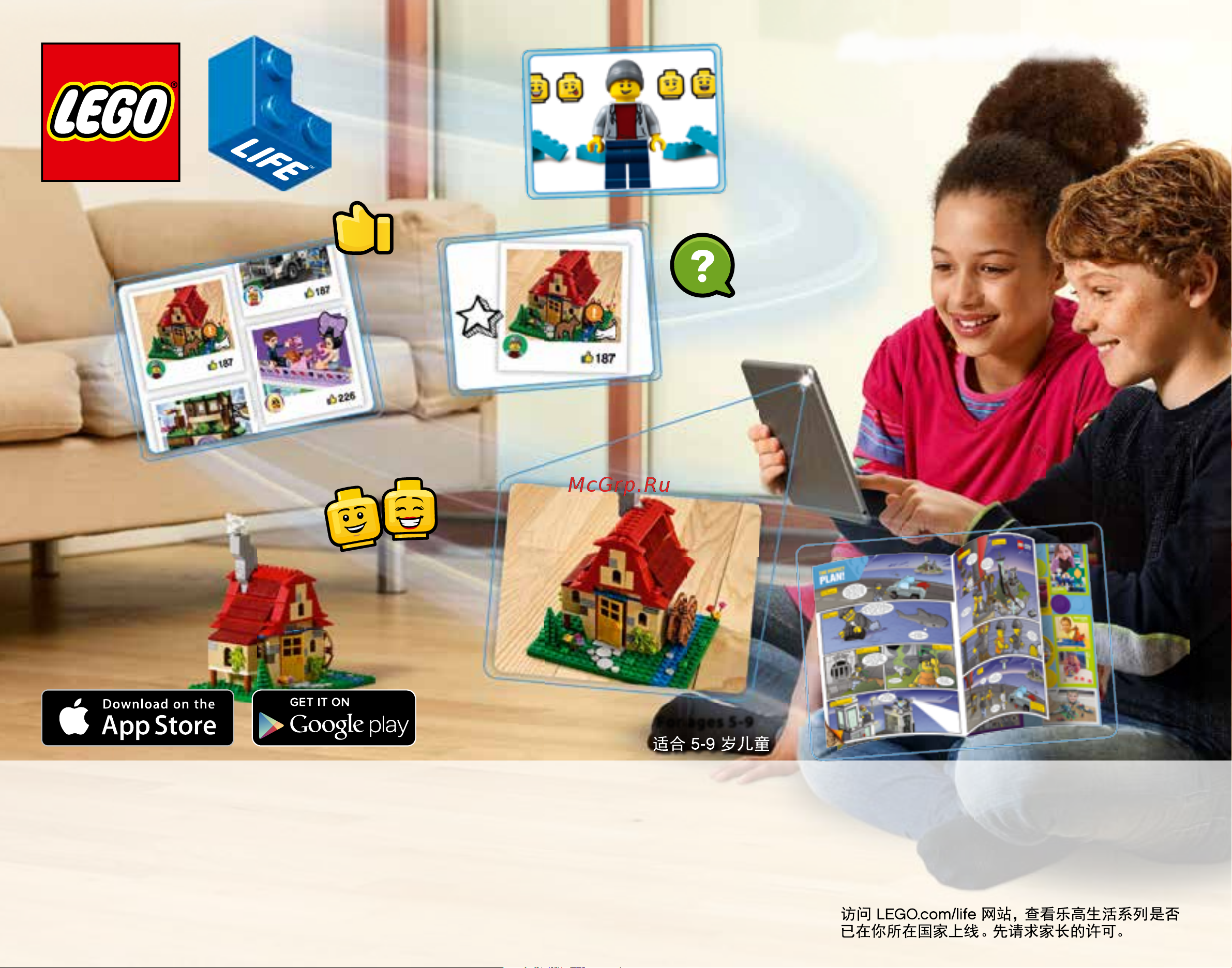 Lego Star Wars 75174 Побег из пустыни [65/68] Fun in one app