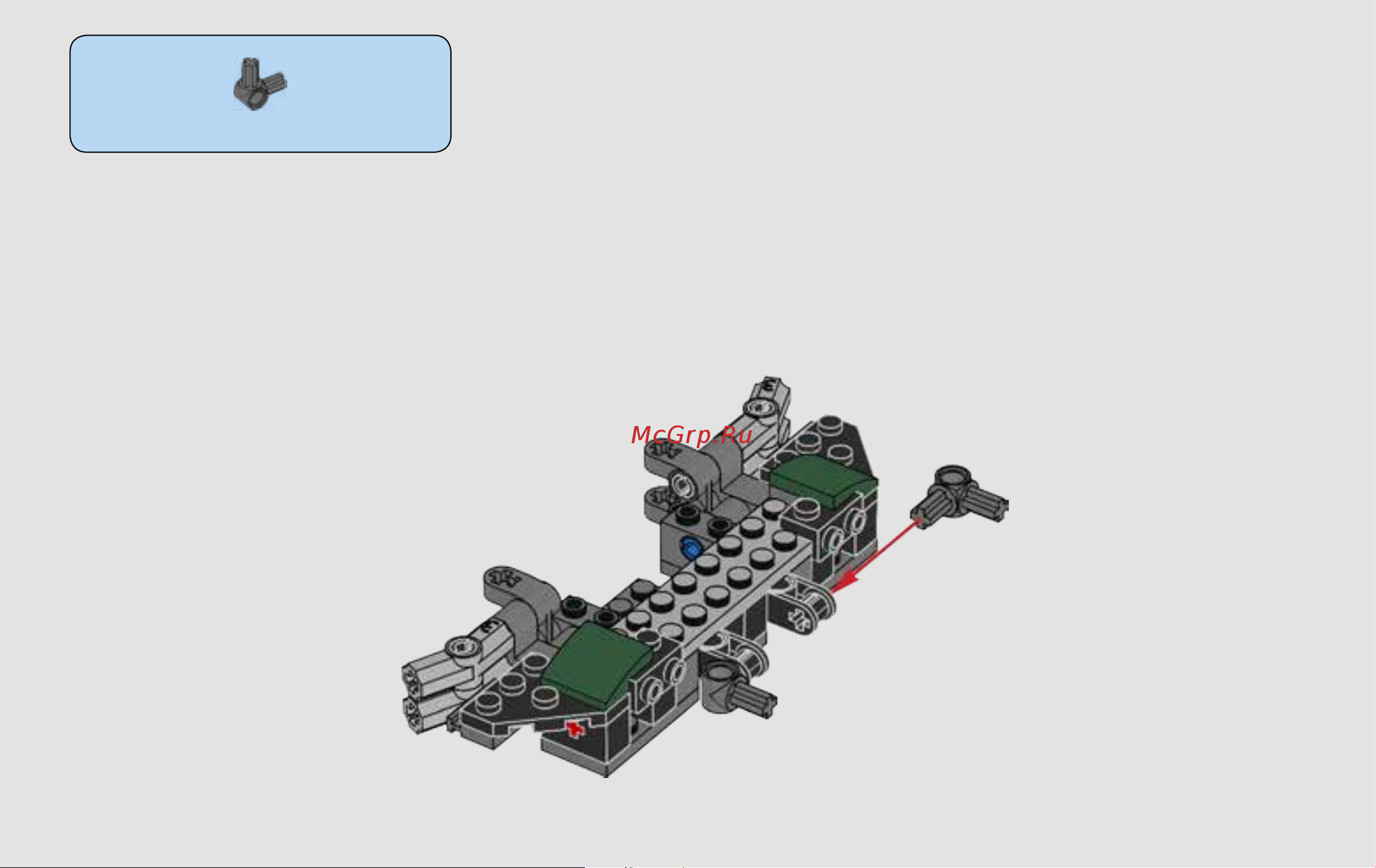 Lego Star Wars 75168 Звёздный истребитель Йоды Руководство по эксплуатации онлайн [17/68] 771551