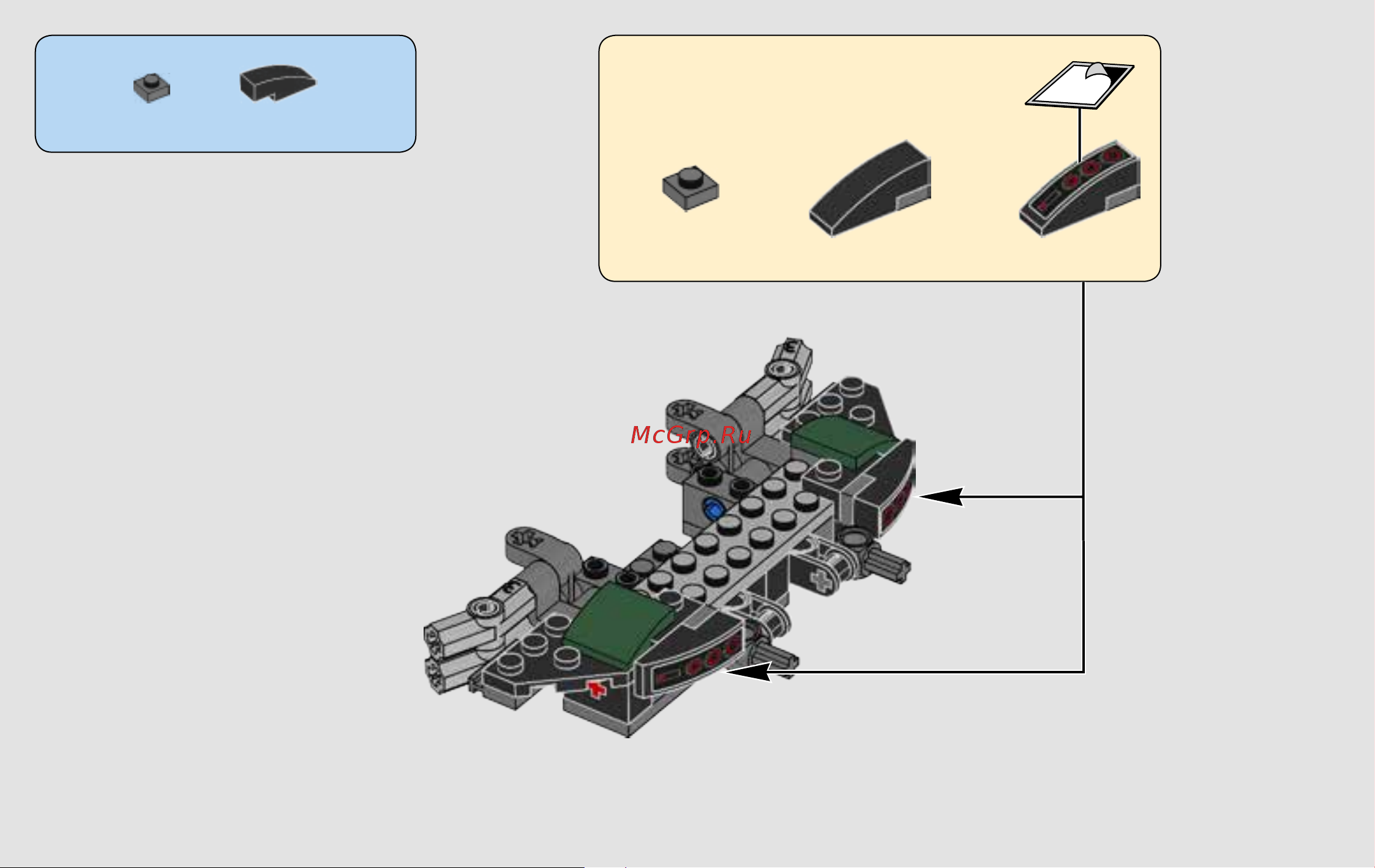 Lego Star Wars 75168 Звёздный истребитель Йоды Руководство по эксплуатации онлайн [18/68] 771551