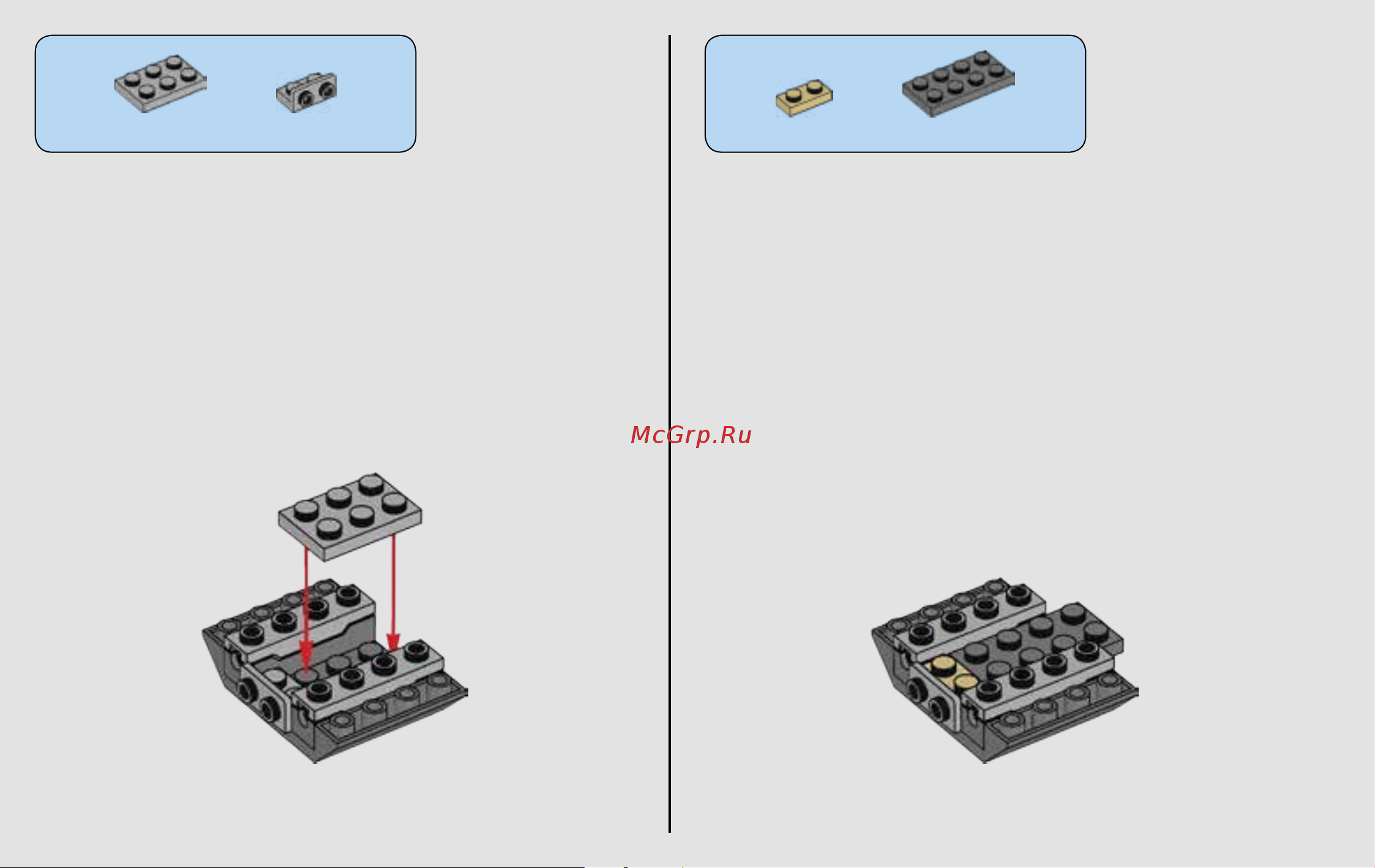 Lego Star Wars 75168 Звёздный истребитель Йоды Руководство по эксплуатации онлайн [20/68] 771551