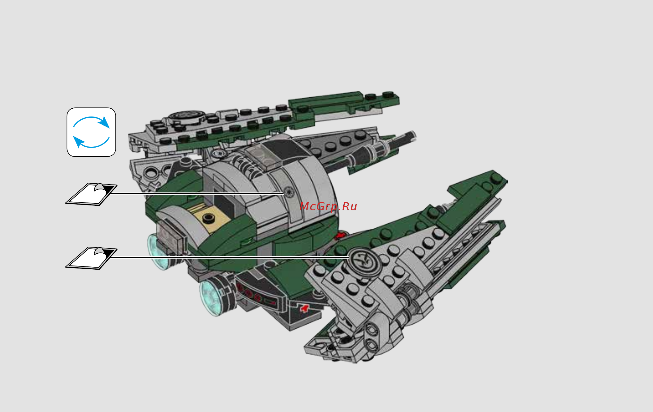 Lego Star Wars 75168 Звёздный истребитель Йоды Руководство по эксплуатации онлайн [60/68] 771551