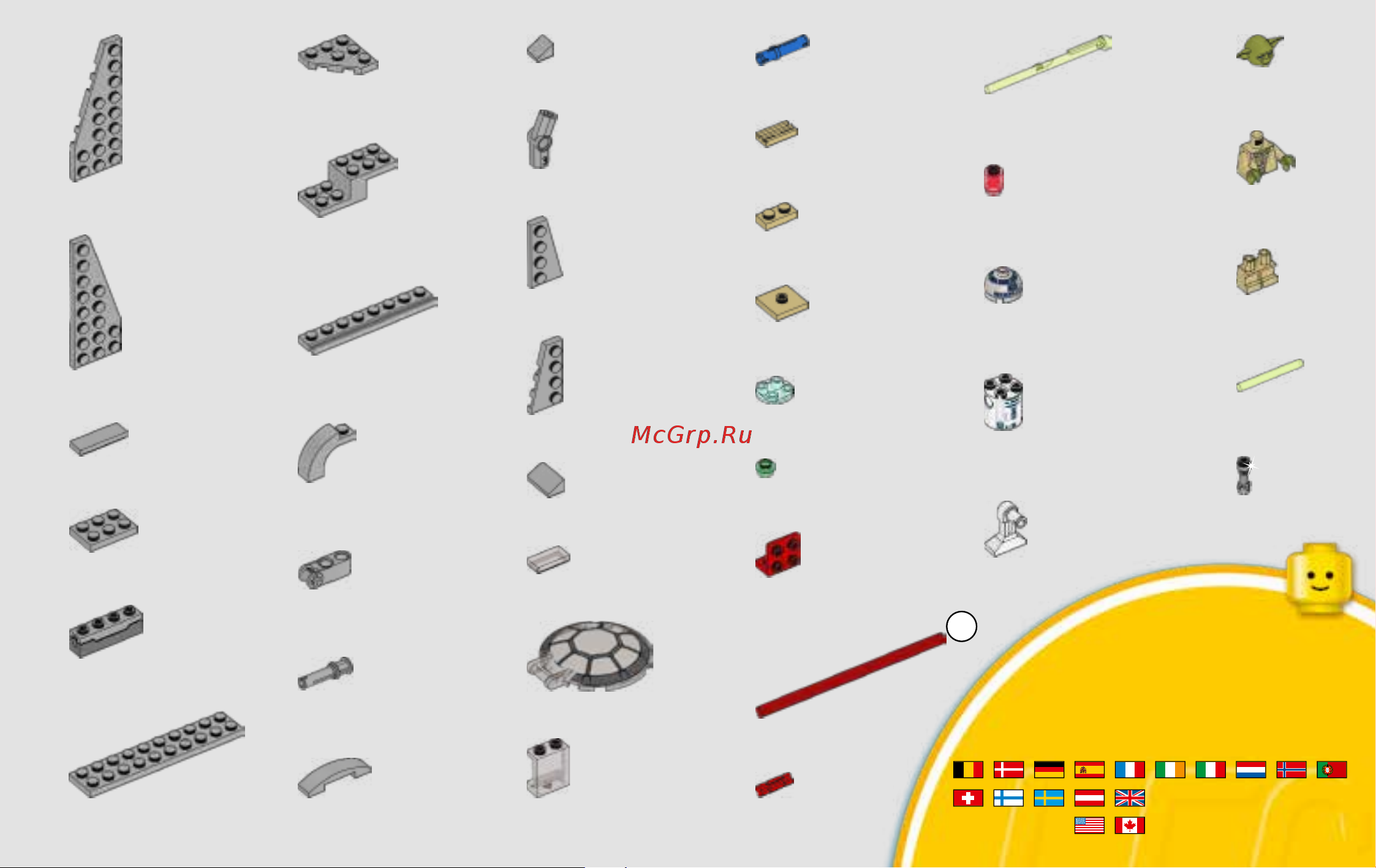 Lego Star Wars 75168 Звёздный истребитель Йоды [67/68] 00800 5346 5555 1 800 422 5346