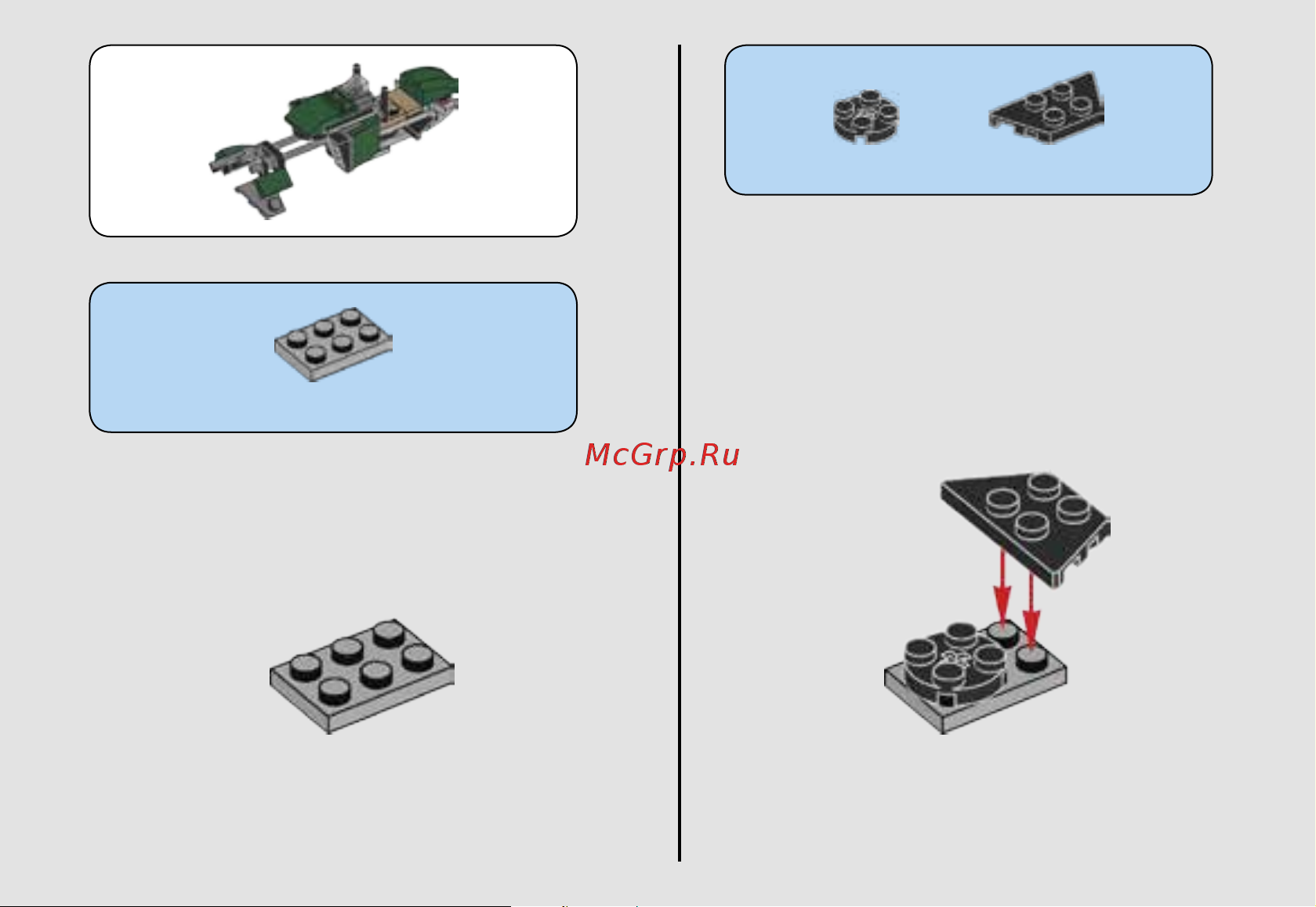 Lego Star Wars 75164 Боевой набор Повстанцев Руководство по эксплуатации онлайн [5/36] 771553