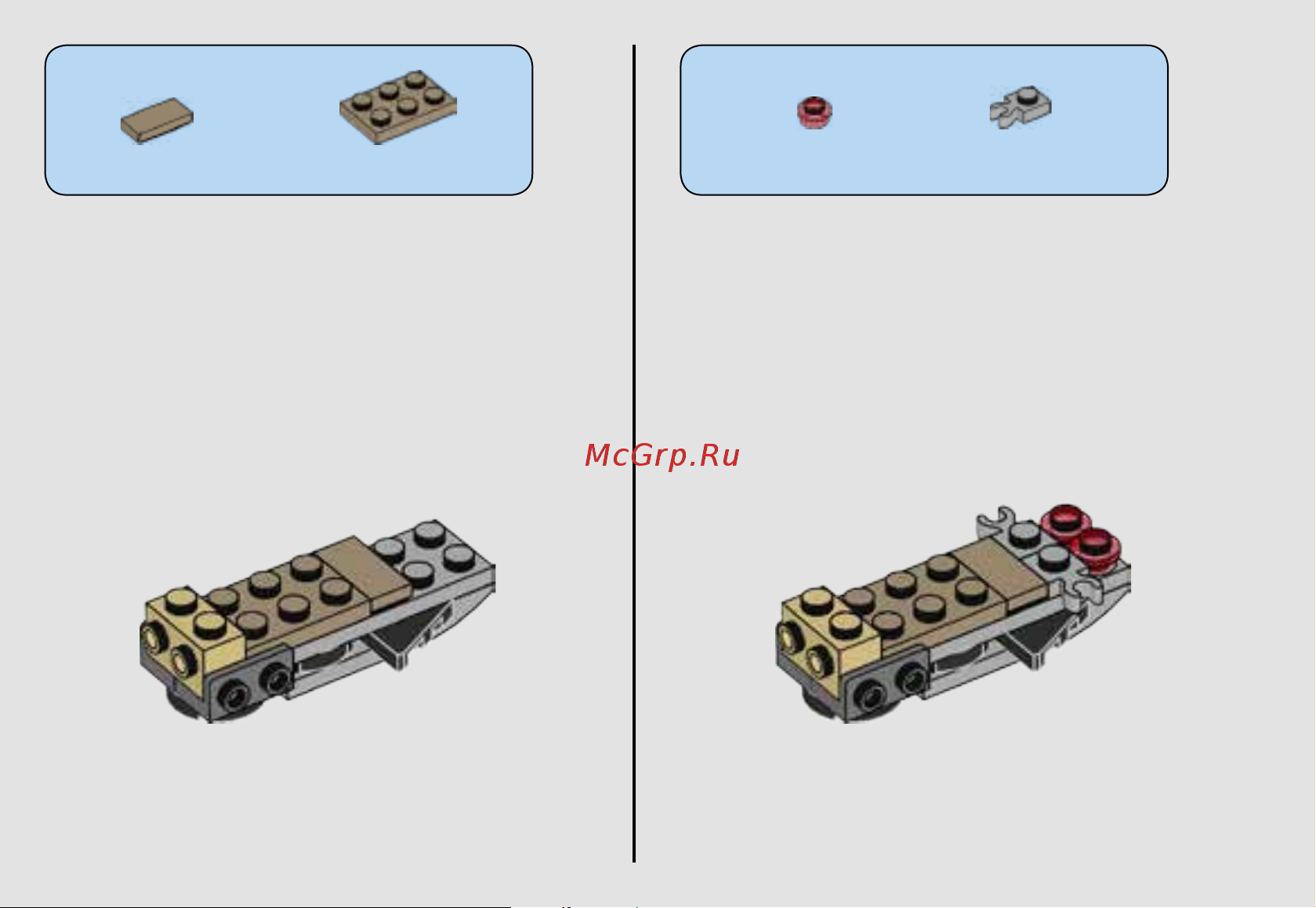 Lego Star Wars 75164 Боевой набор Повстанцев Руководство по эксплуатации онлайн [8/36] 771553