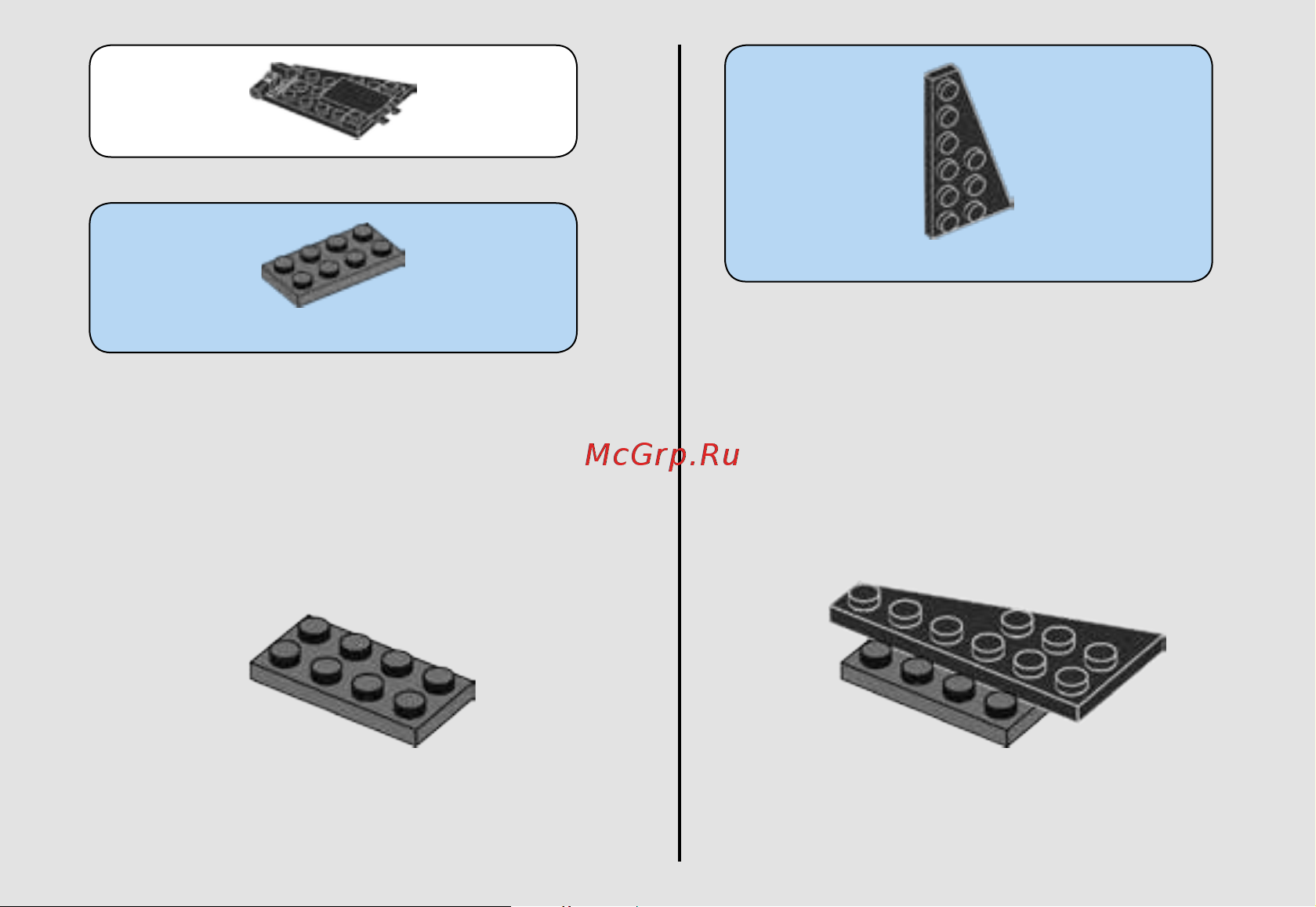 Lego Star Wars 75163 Микроистребитель Имперский шаттл Кренника Руководство по эксплуатации онлайн [21/32] 771555